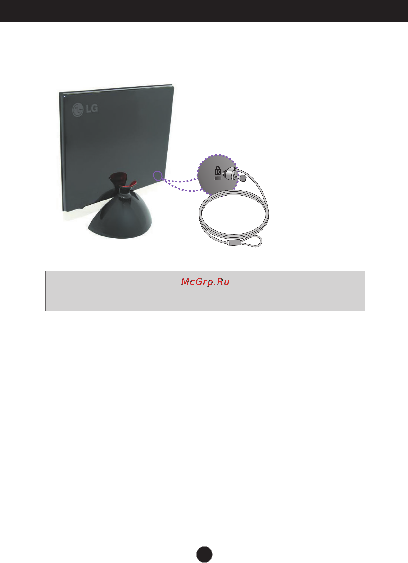 LG L1900J [16/17] Спецификации