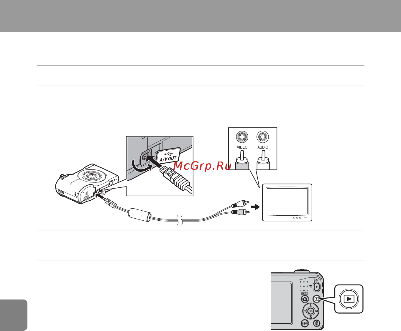 Nikon Coolpix L27 White [116/200] Подключите фотокамеру к телевизору