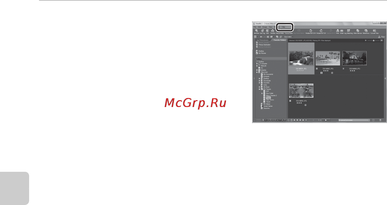 Nikon Coolpix L27 Black [92/200] Просмотр снимков