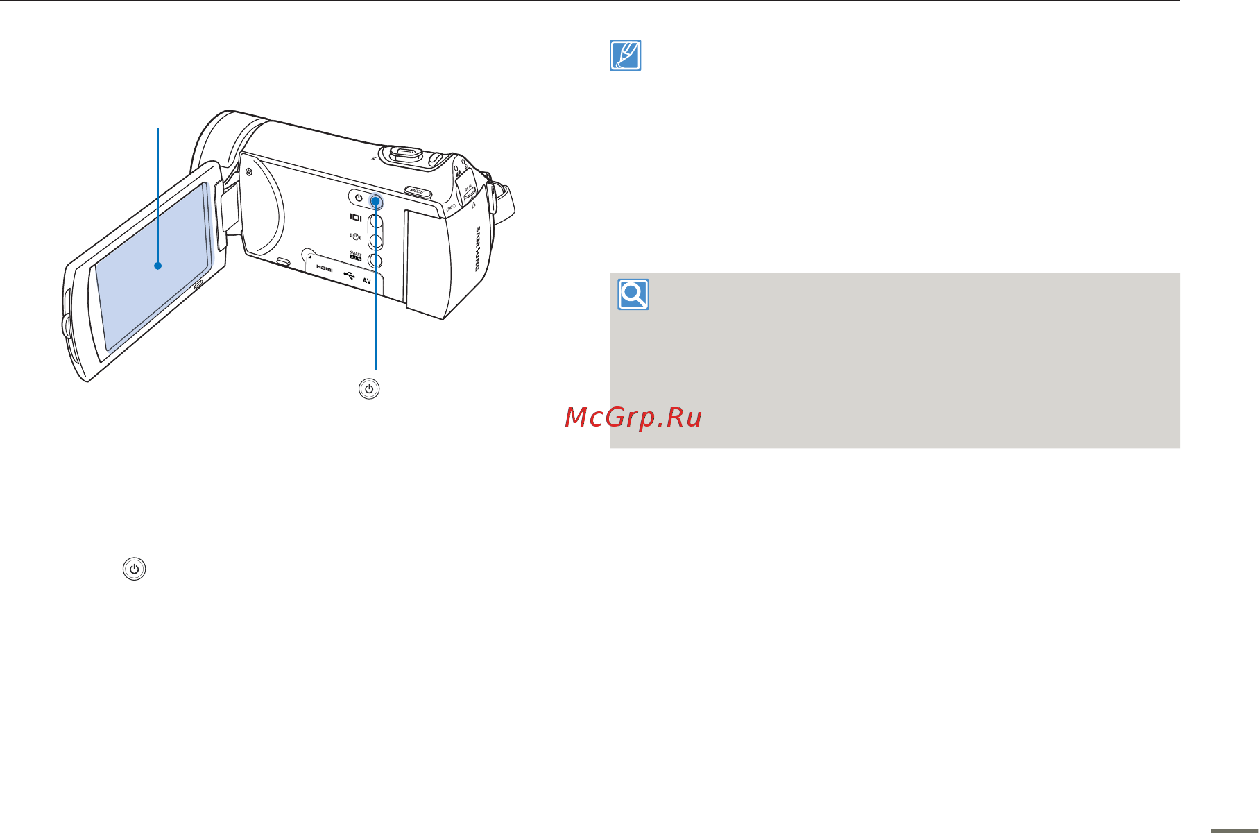 Samsung HMX-H320UP [27/119] Включение выключение видеокамеры