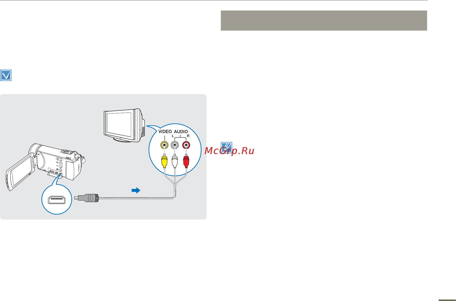 Samsung HMX-H303UP [89/119] Подключение к обычному телевизору