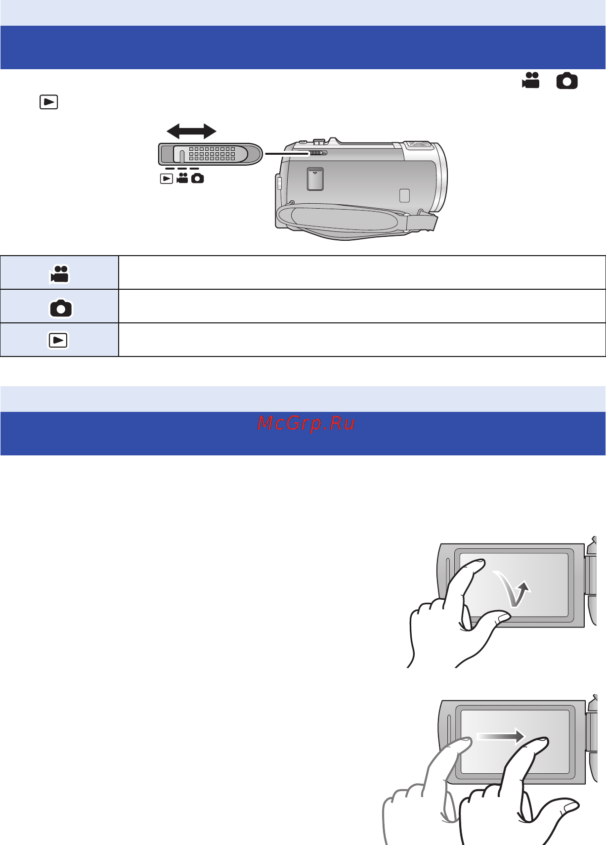 Panasonic hc-v720m black [16/192] Выбор режима