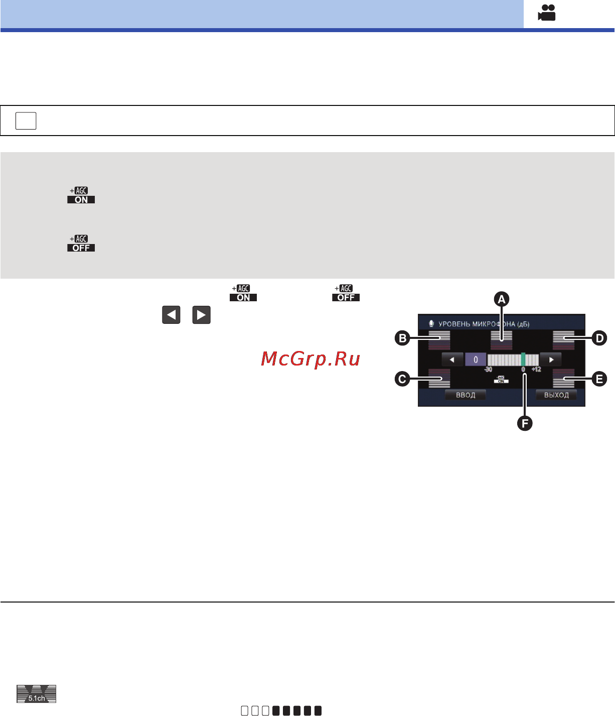 Panasonic hc-v720m black [72/192] Уров микр