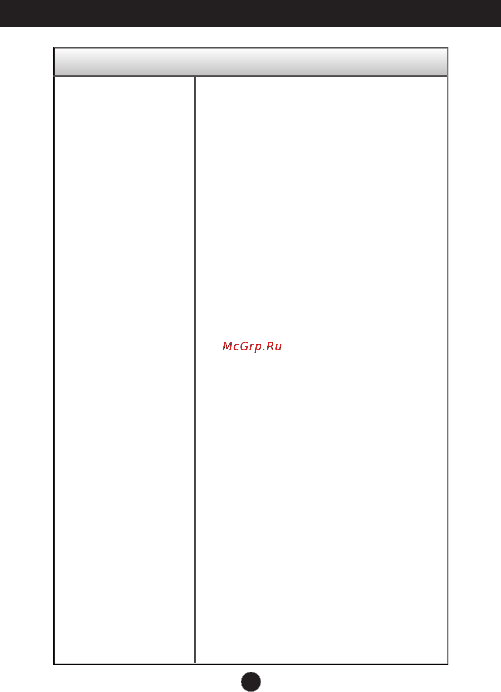 LG L1932P-SN [16/23] Display image is incorrect