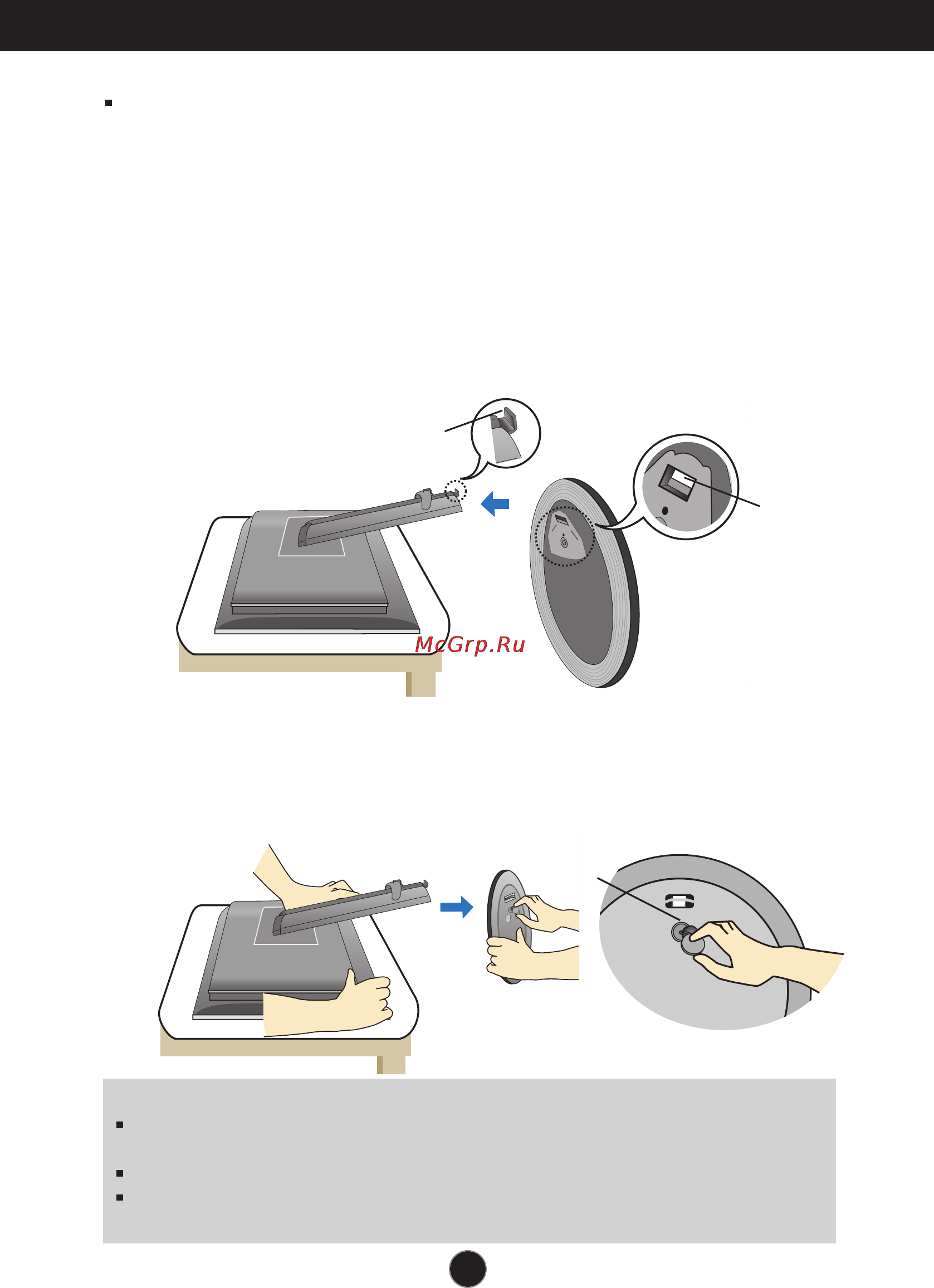 LG L1932P-SN [4/23] Connecting the display