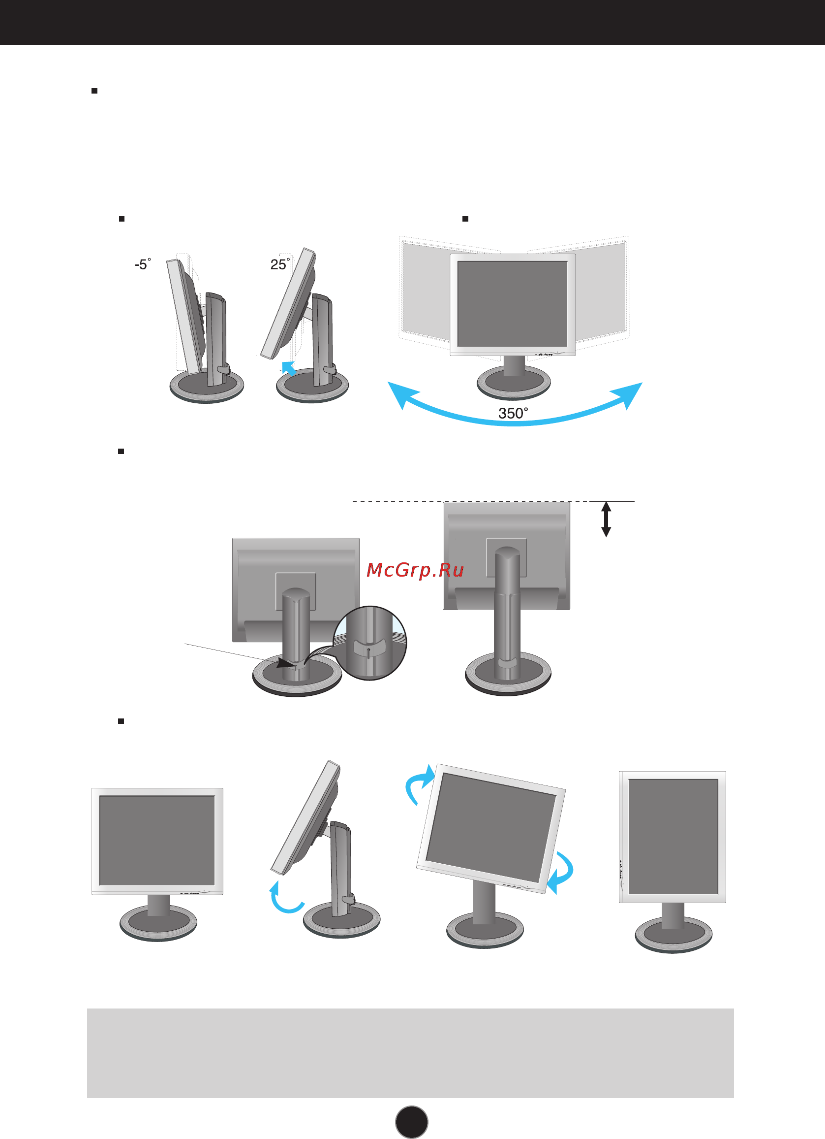 LG L1932P-SN [5/23] Positioning your display