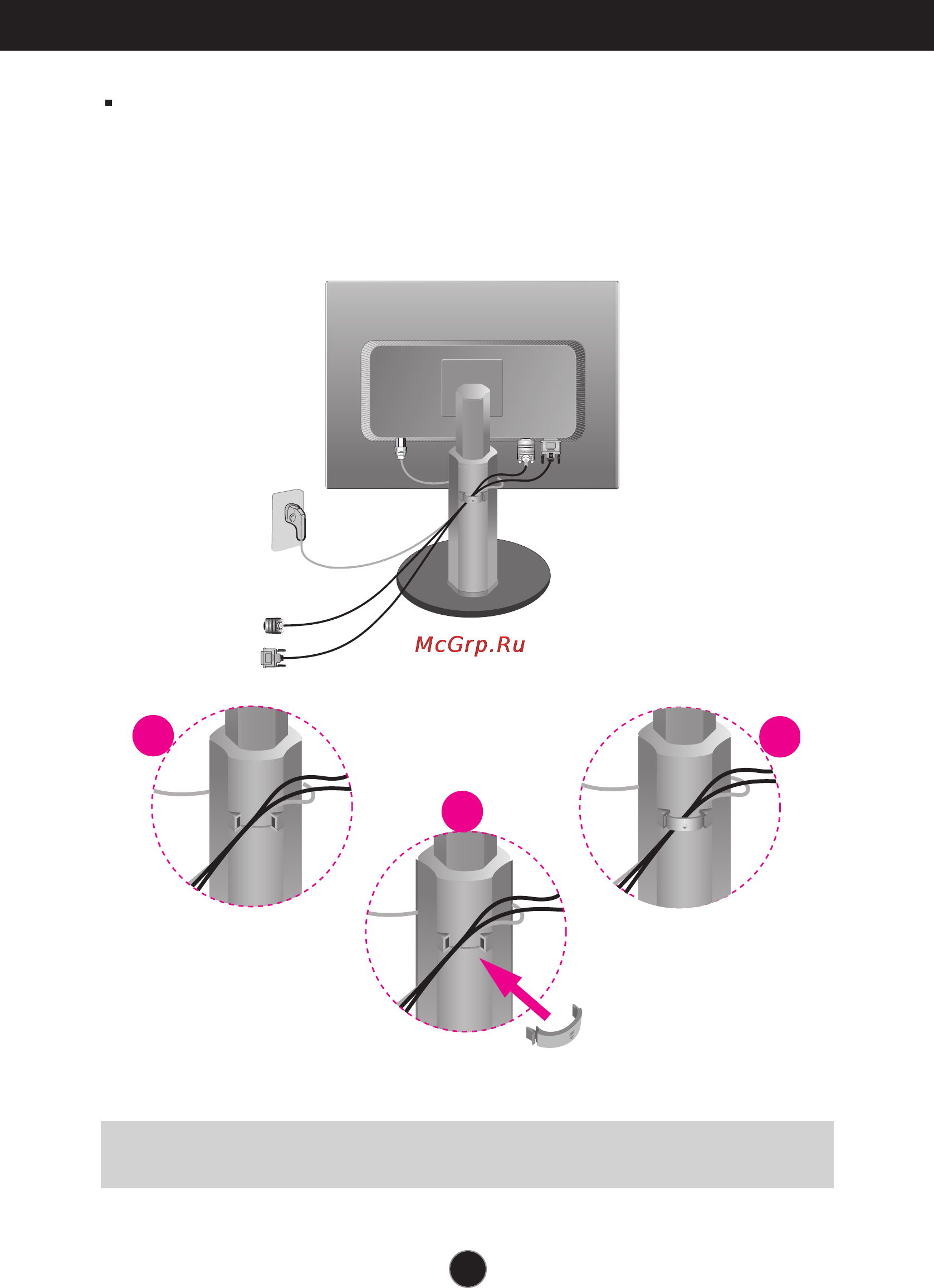 LG L1742PQ [6/26] Positioning your display