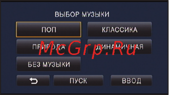 Panasonic HC-X920EE-K Black [100/203] Выберите функцию воспроизведения