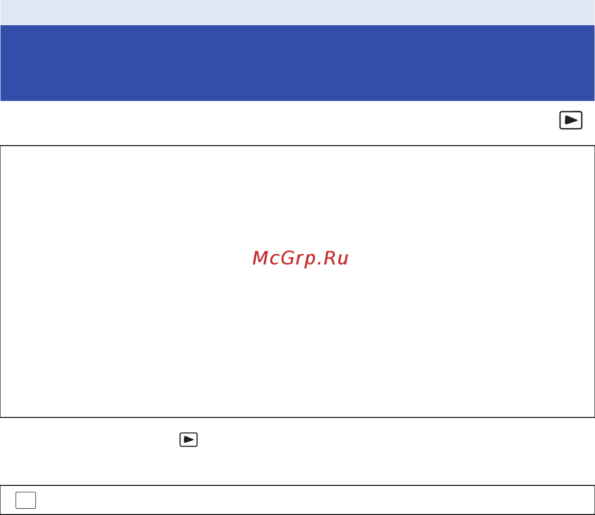 Panasonic HC-X920EE-K Black [113/203] Воспроизведение с использованием viera link
