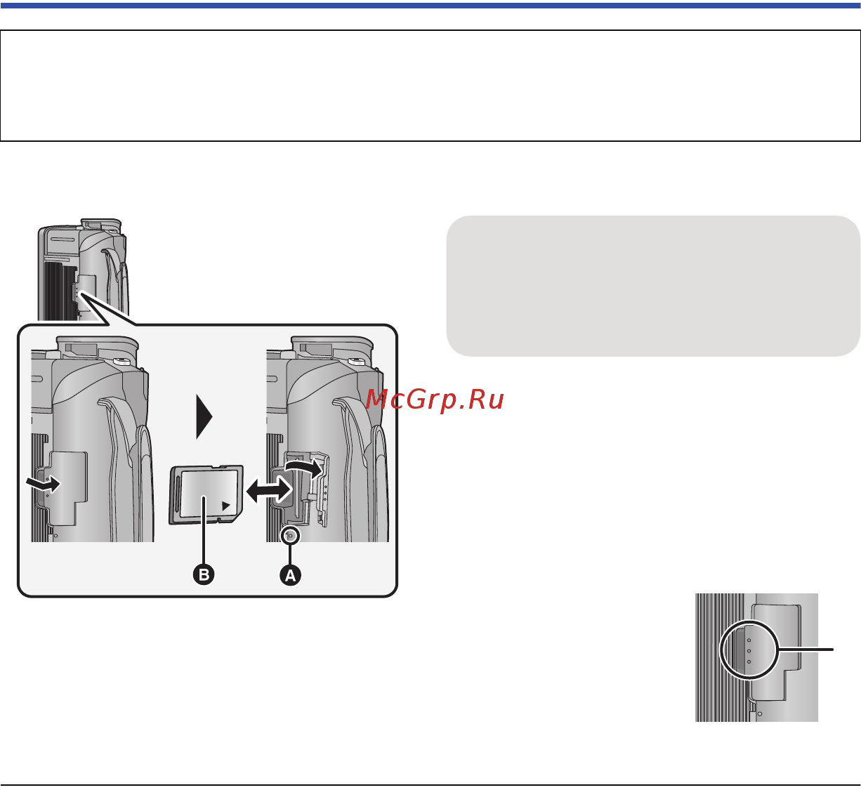Panasonic HC-X920EE-K Black [14/203] Как вставлять извлекать карту sd