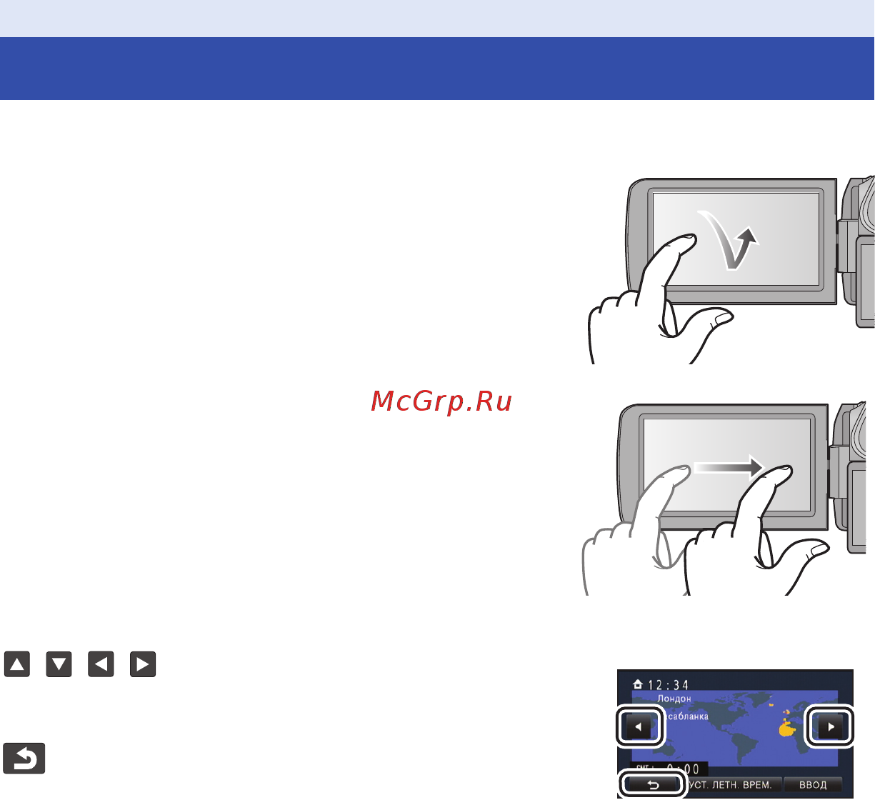 Panasonic HC-X920EE-K Black [17/203] О значках функций