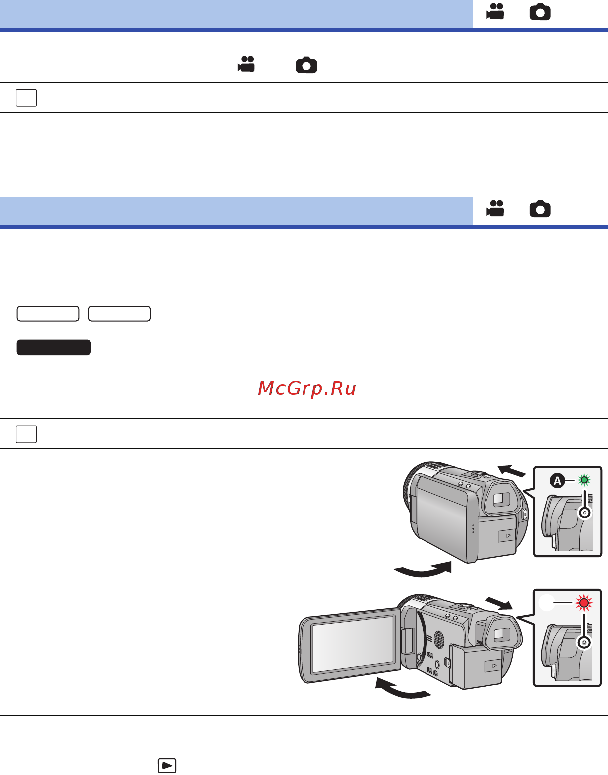 Panasonic HC-X920EE-K Black [37/203] Быс вкл акт