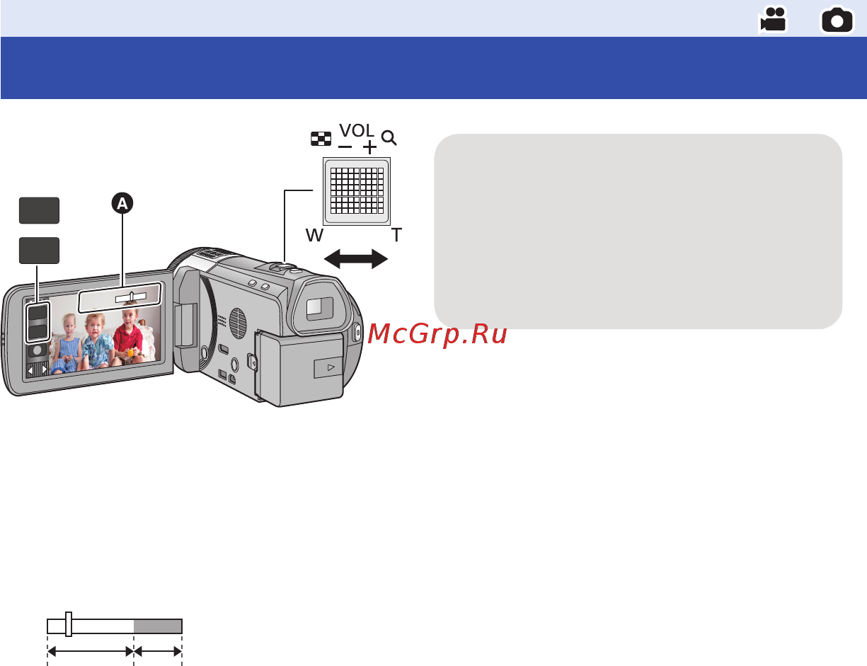 Panasonic HC-X920EE-K Black [44/203] Использование масштабирования
