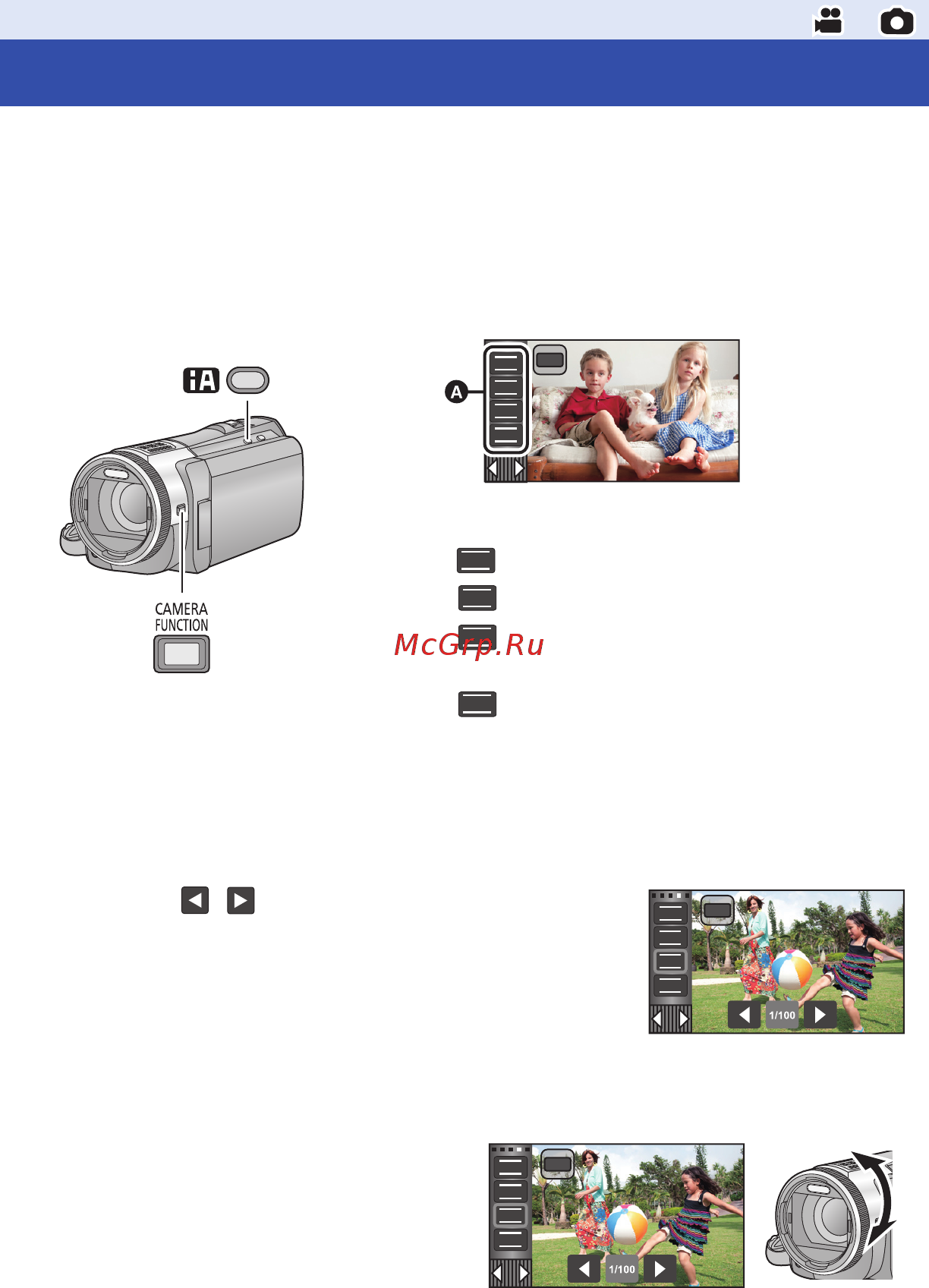 Panasonic HC-X920EE-K Black [55/203] Запись вручную