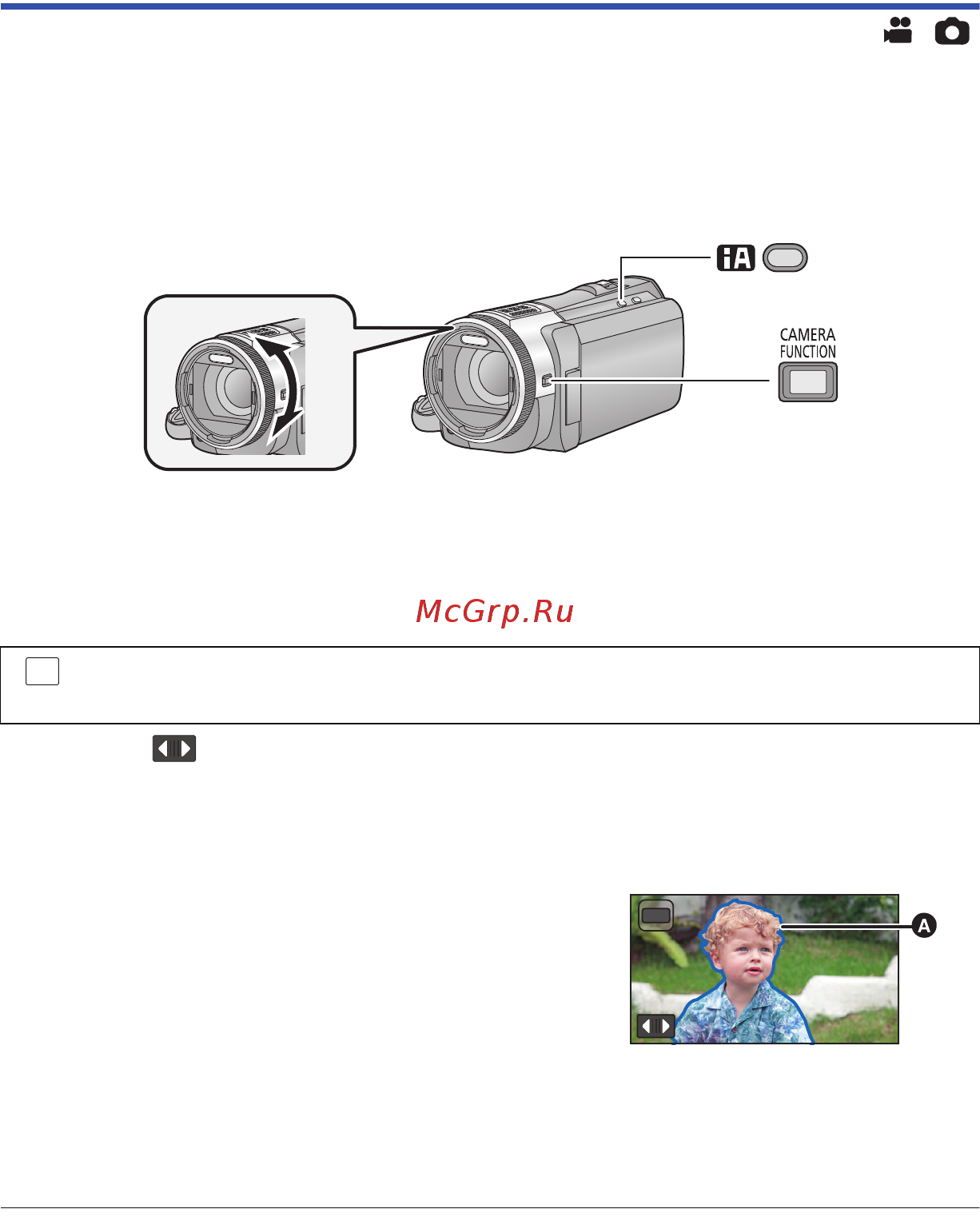 Panasonic HC-X920EE-K Black [58/203] Запись при ручной фокусировке