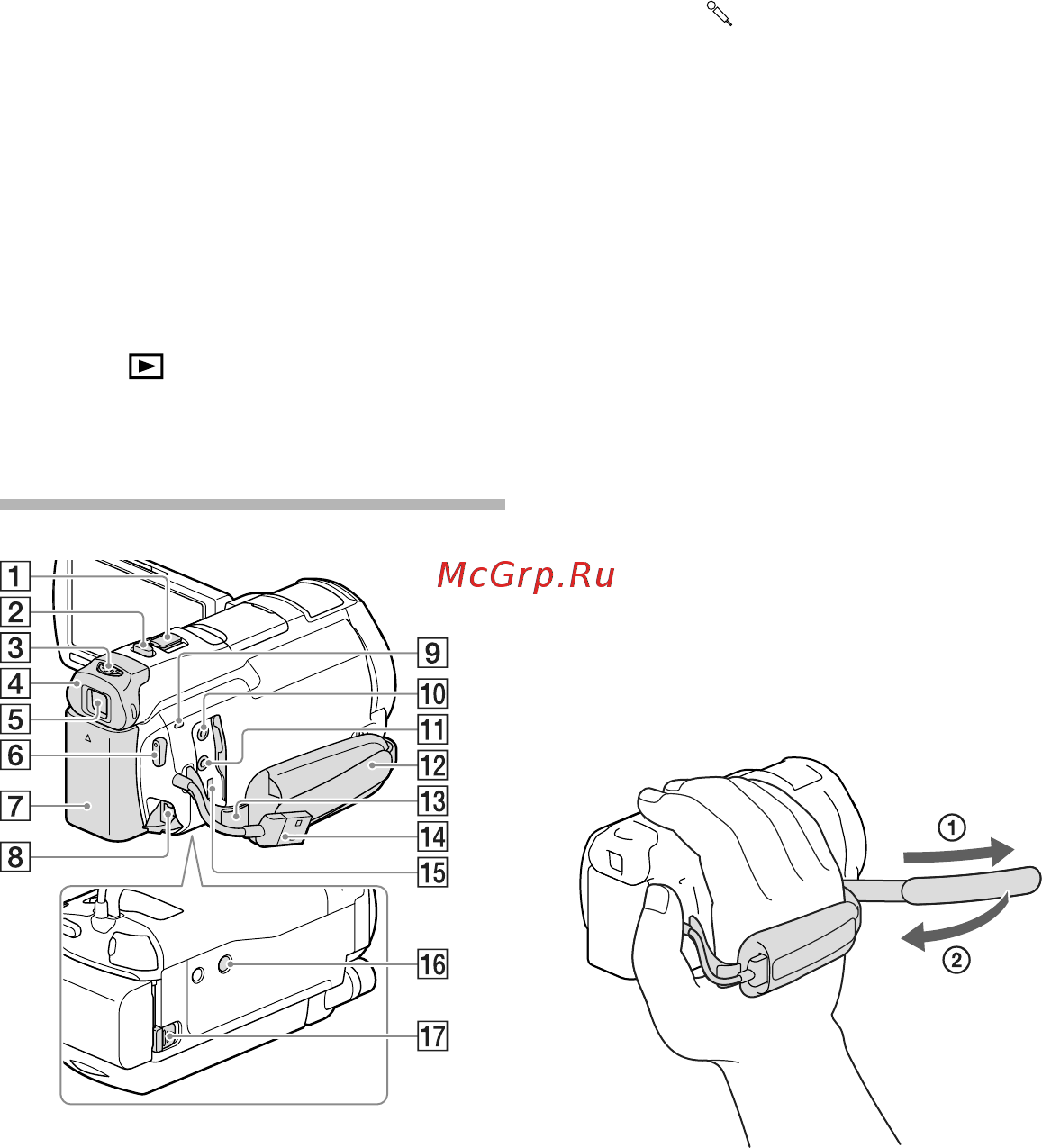 Sony HDR-PJ650E [13/84] Закрепление ручного ремня