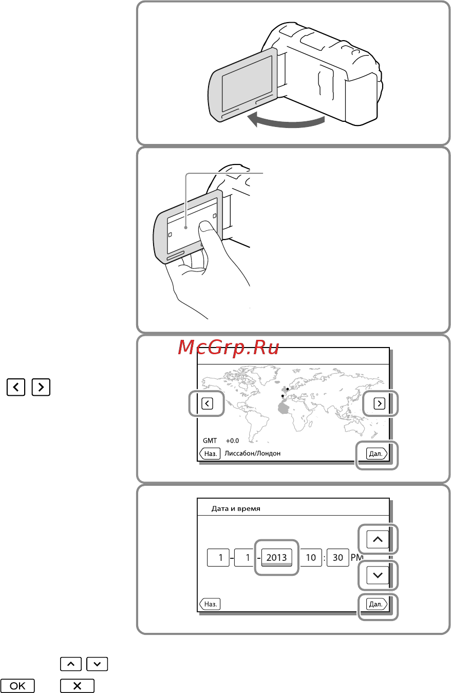 Sony HDR-PJ650E [20/84] Включение питания и установка даты и времени