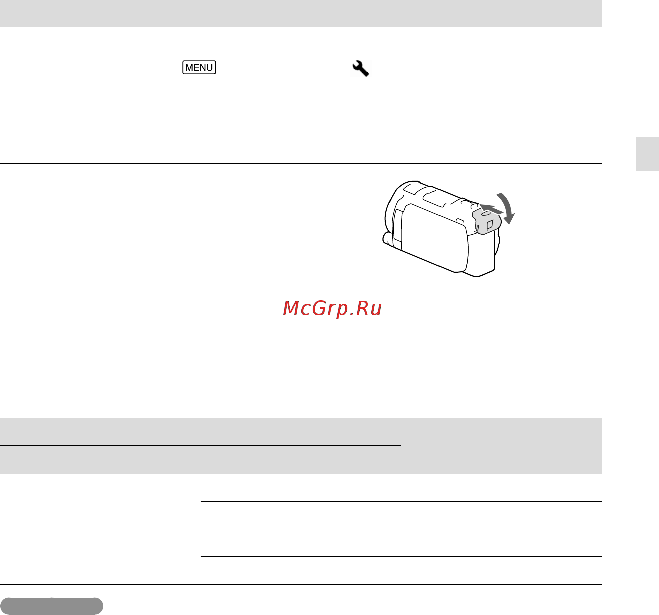 Sony HDR-PJ650E [21/84] Изменение настроек языка
