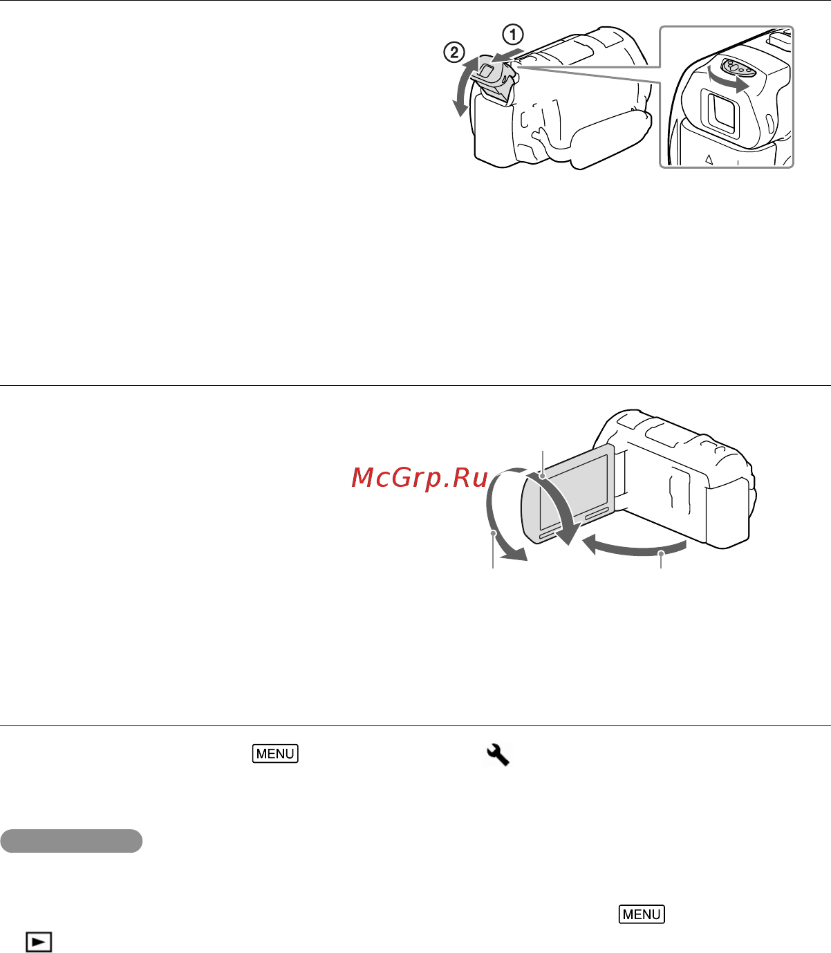 Sony HDR-PJ650E [22/84] Когда вы осуществляете запись с использованием только видоискателя