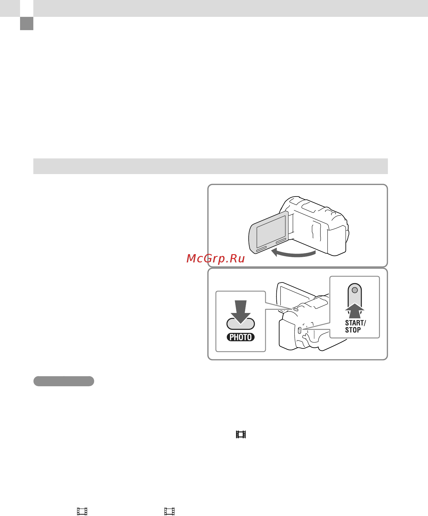 Sony HDR-PJ650E [26/84] Запись фильмов