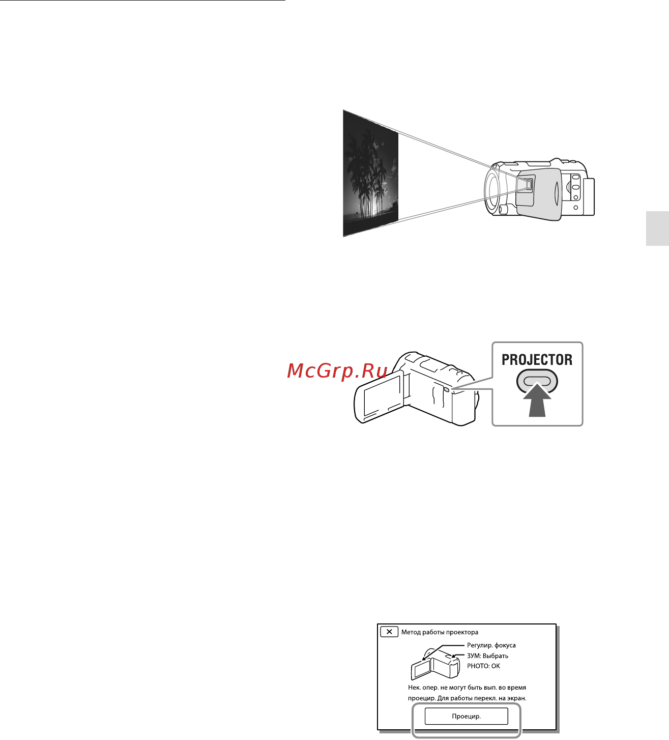 Sony HDR-PJ650E [39/84] Вкл photo tv hd