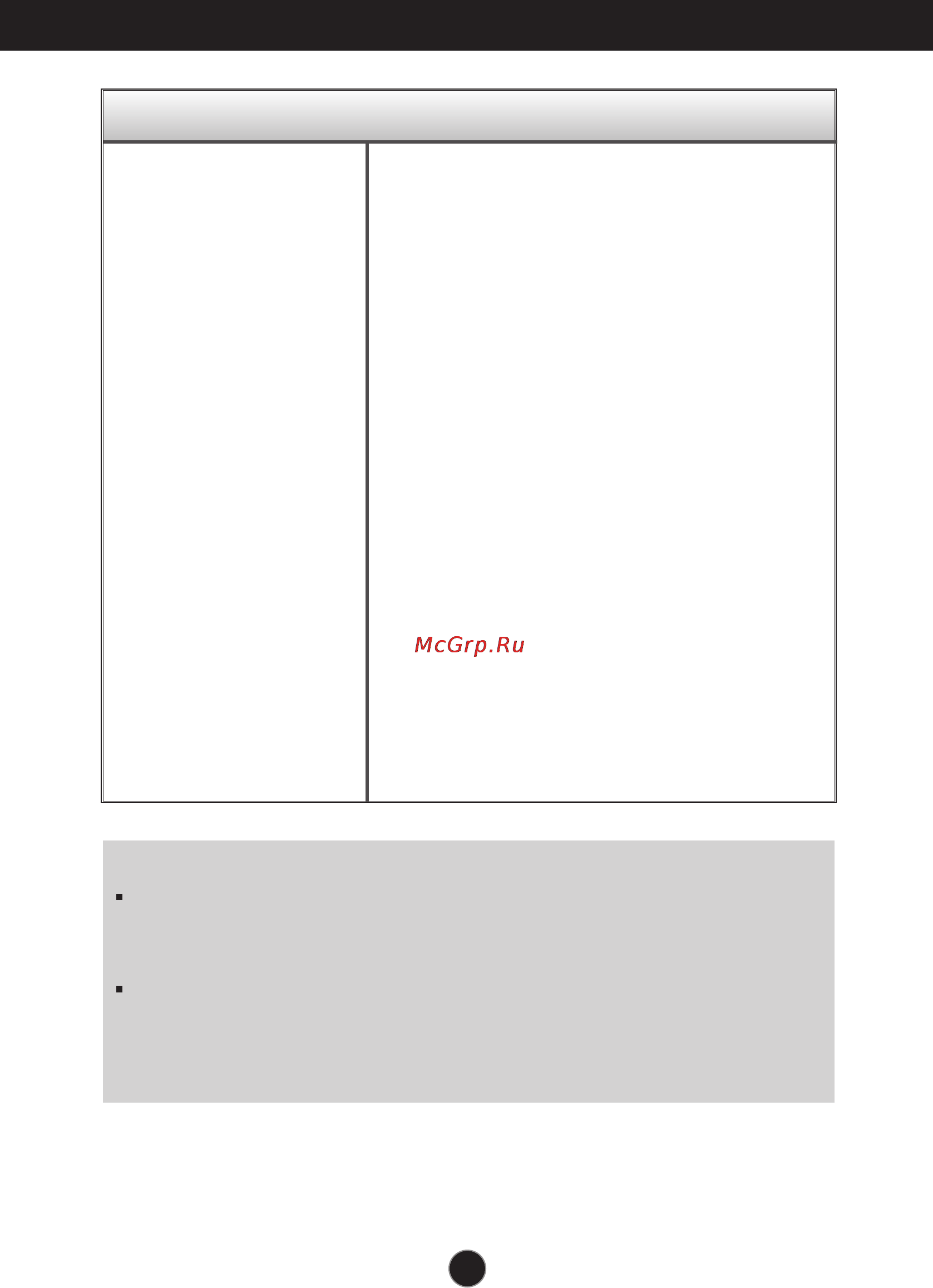 LG L1942PK-SS [20/26] Display image is incorrect