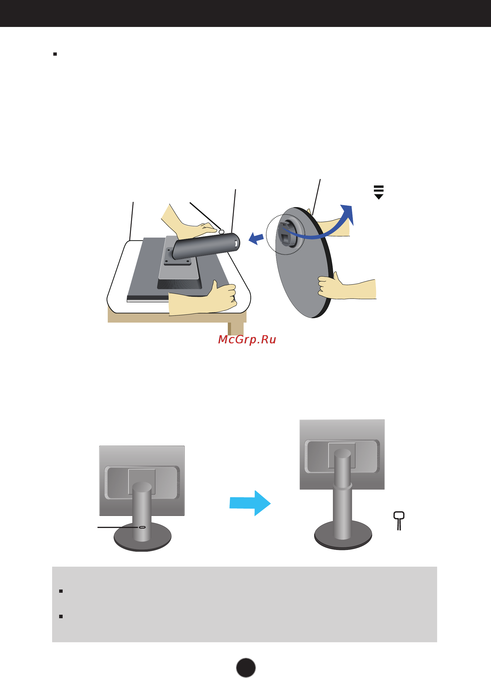 LG L1942PK-SS [4/26] Connecting the stand