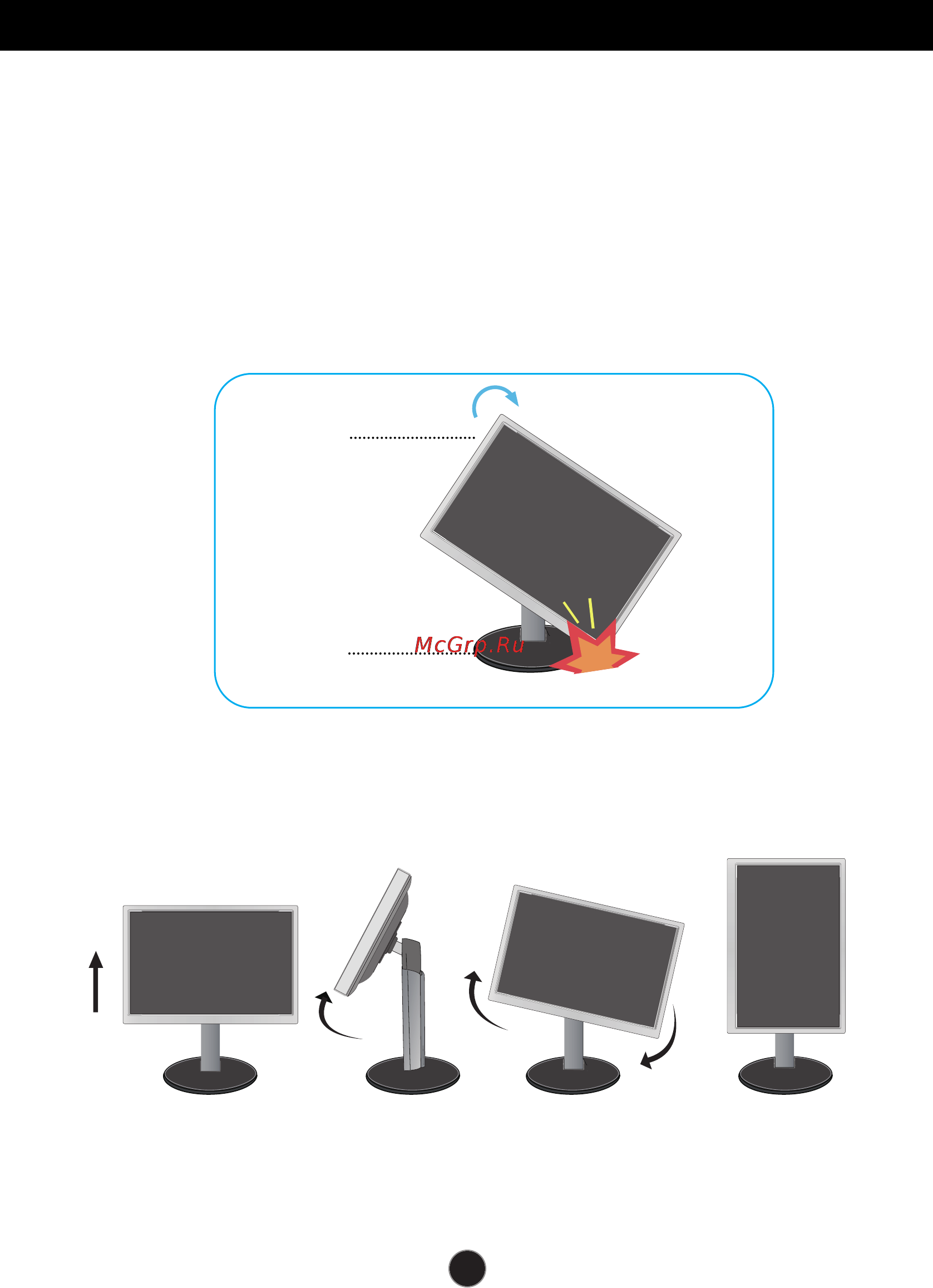 LG L1942PK-SS [6/26] Using the pivot function