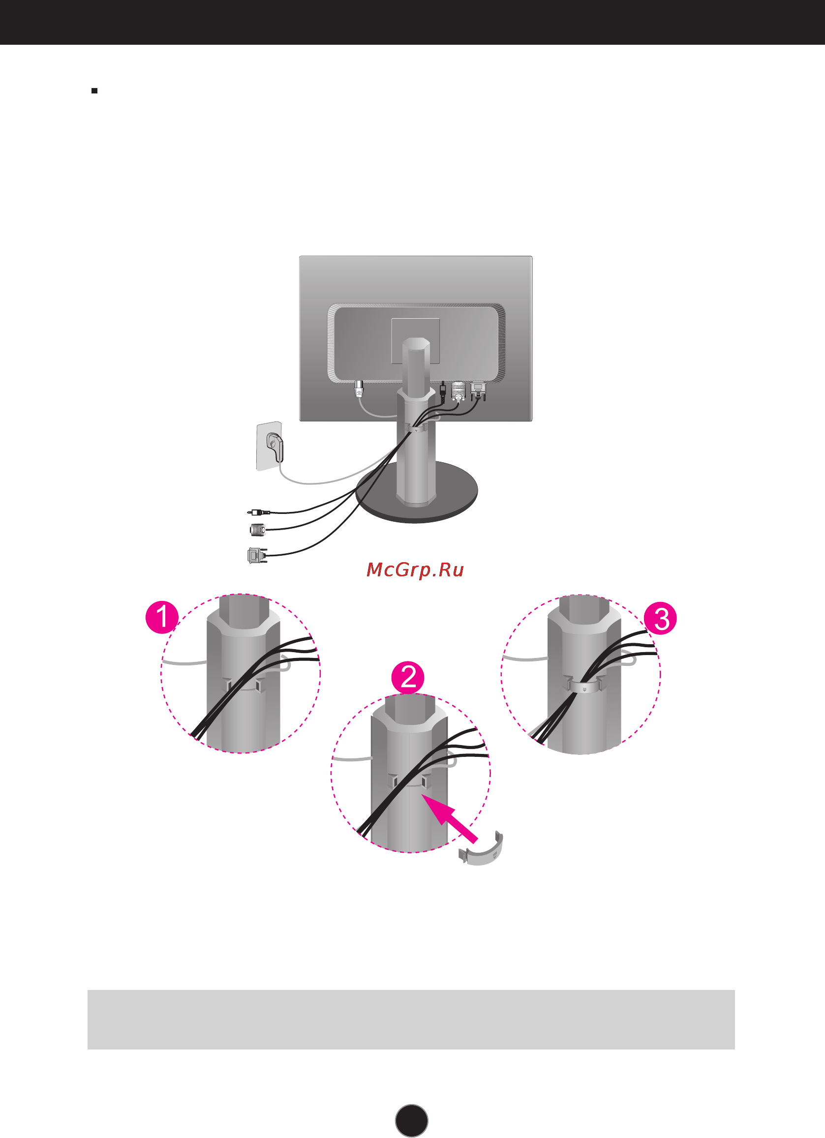 LG L1942PK-SS [7/26] Positioning your display