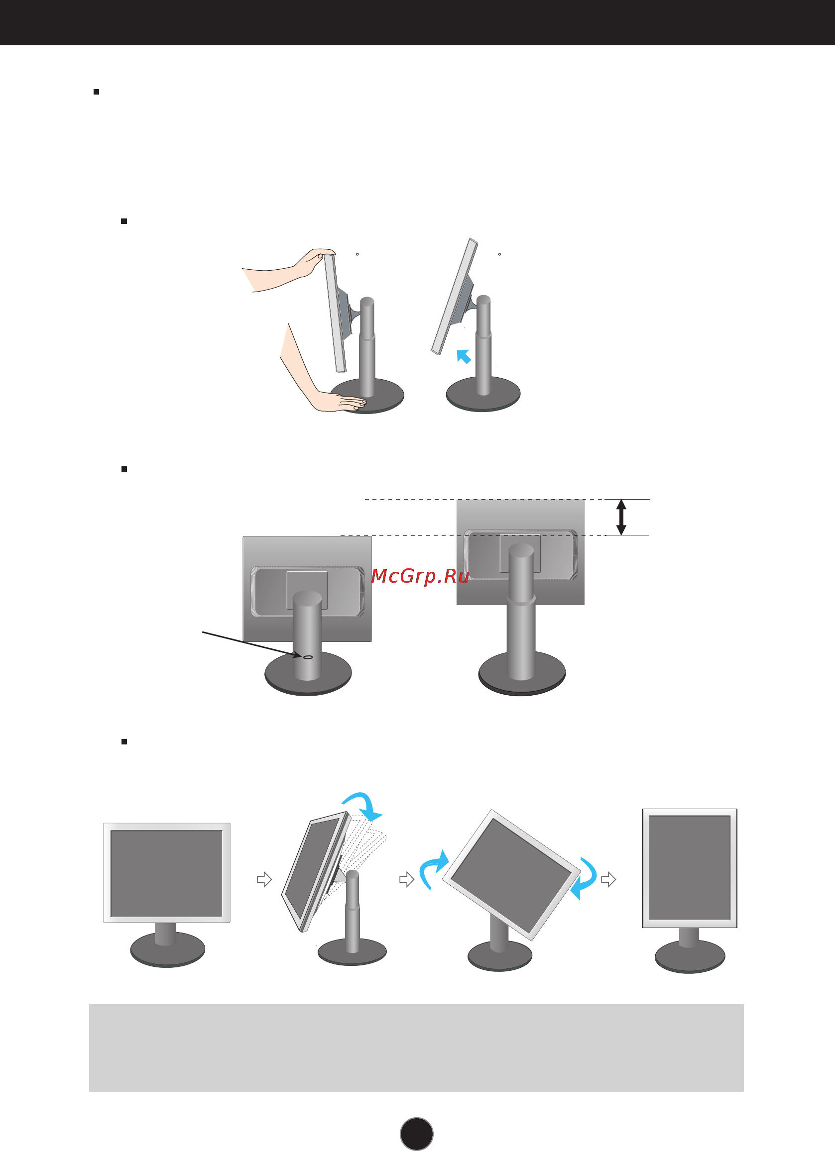 LG L1942PQ-BF [5/26] Positioning your display