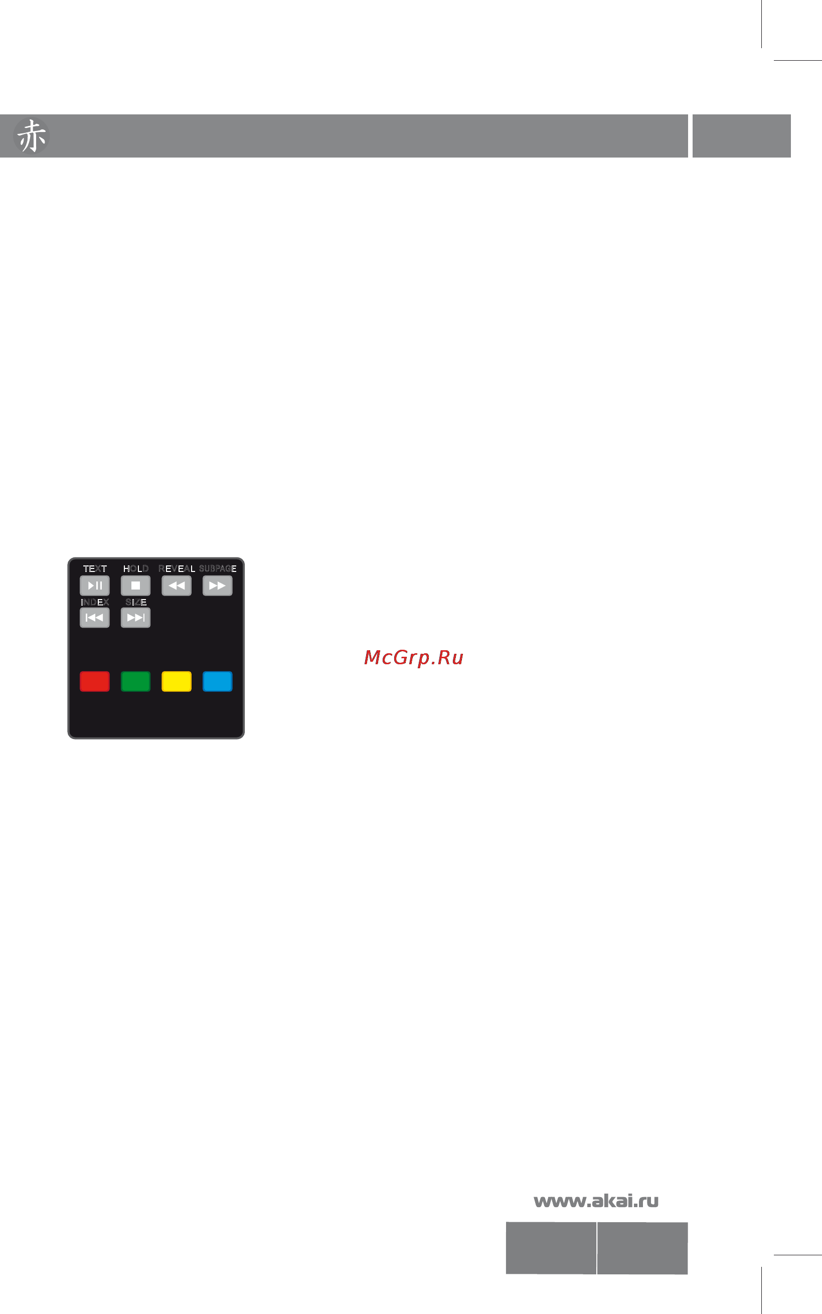 Akai LEA-24N20P [26/30] Работа с телетекстом