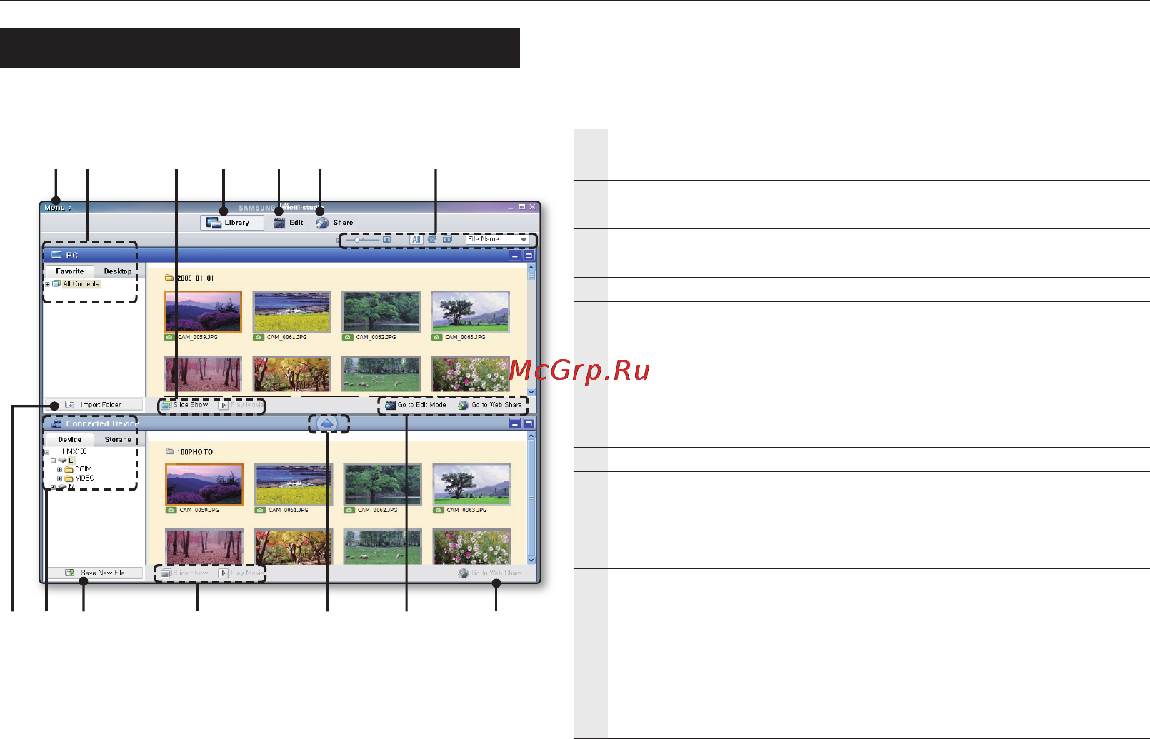 Samsung HMX-H104BP [118/143] Использование компьютера