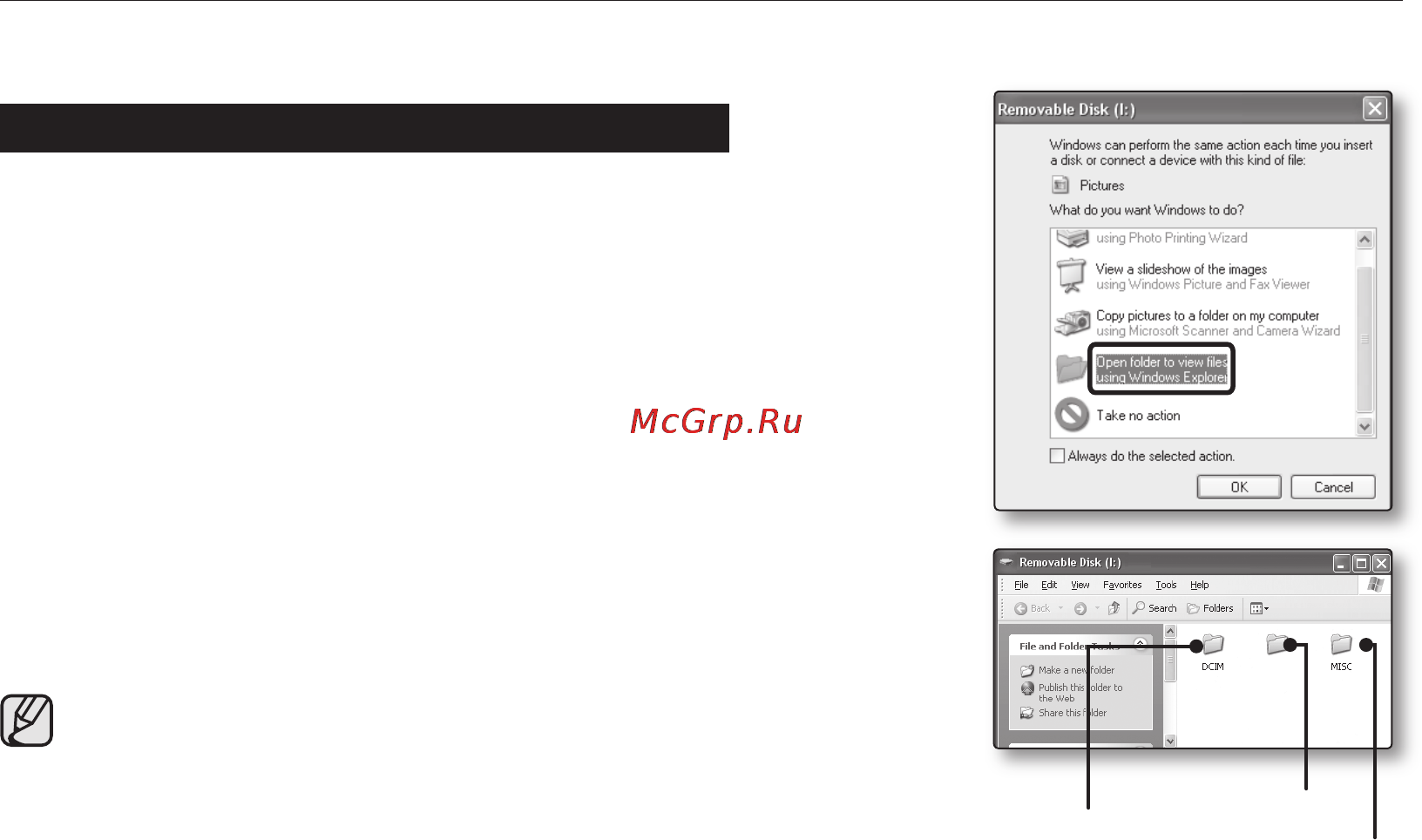 Samsung HMX-H104BP [122/143] Использование в качестве съемного носителя данных
