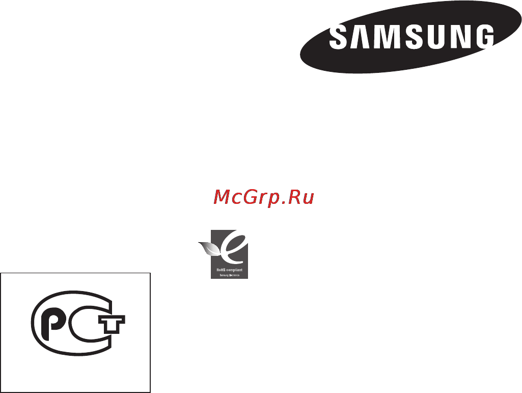 Samsung HMX-H104BP [143/143] Совместимость с ионэ