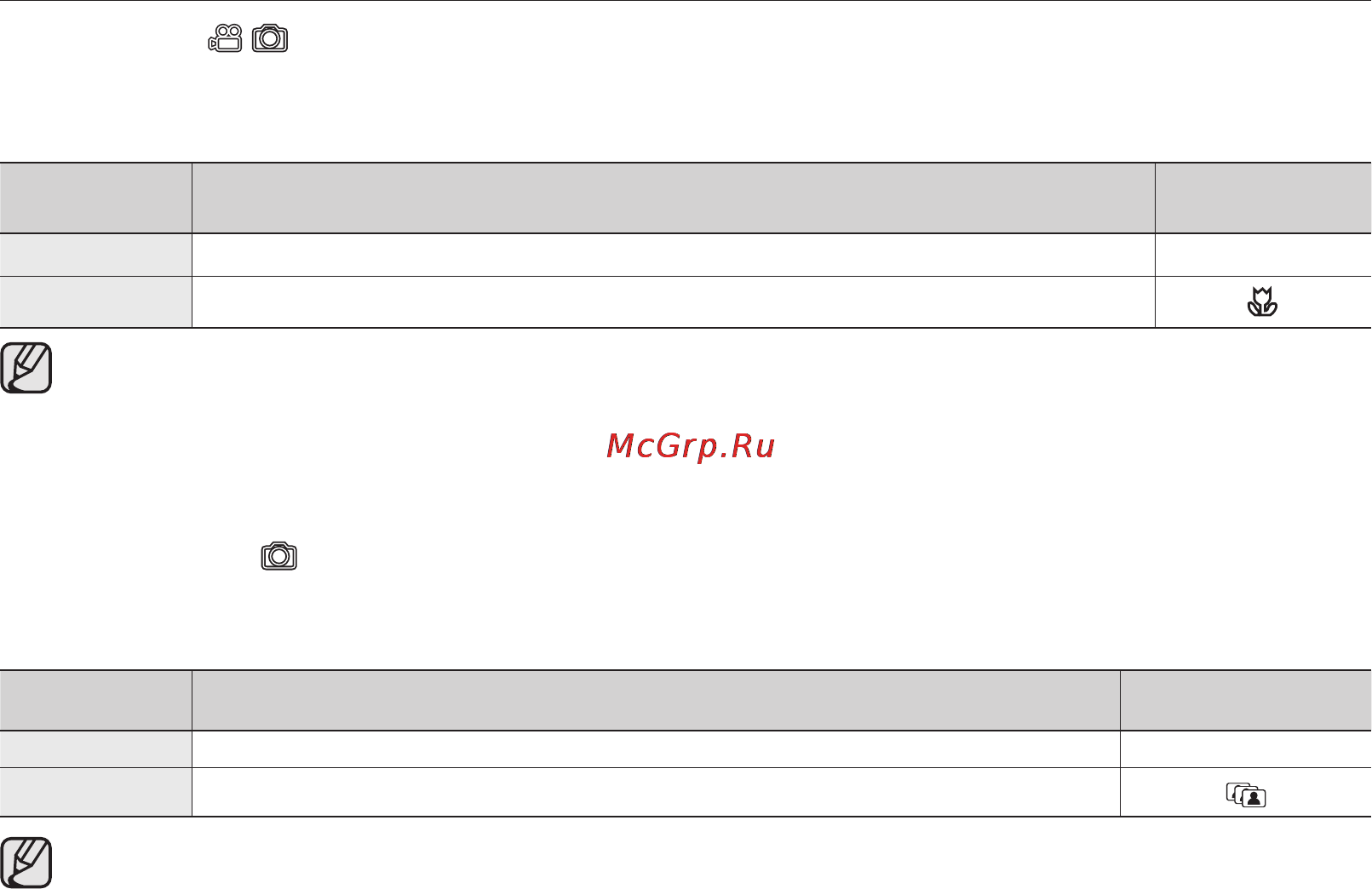 Samsung HMX-H104BP [83/143] Использование элементов меню