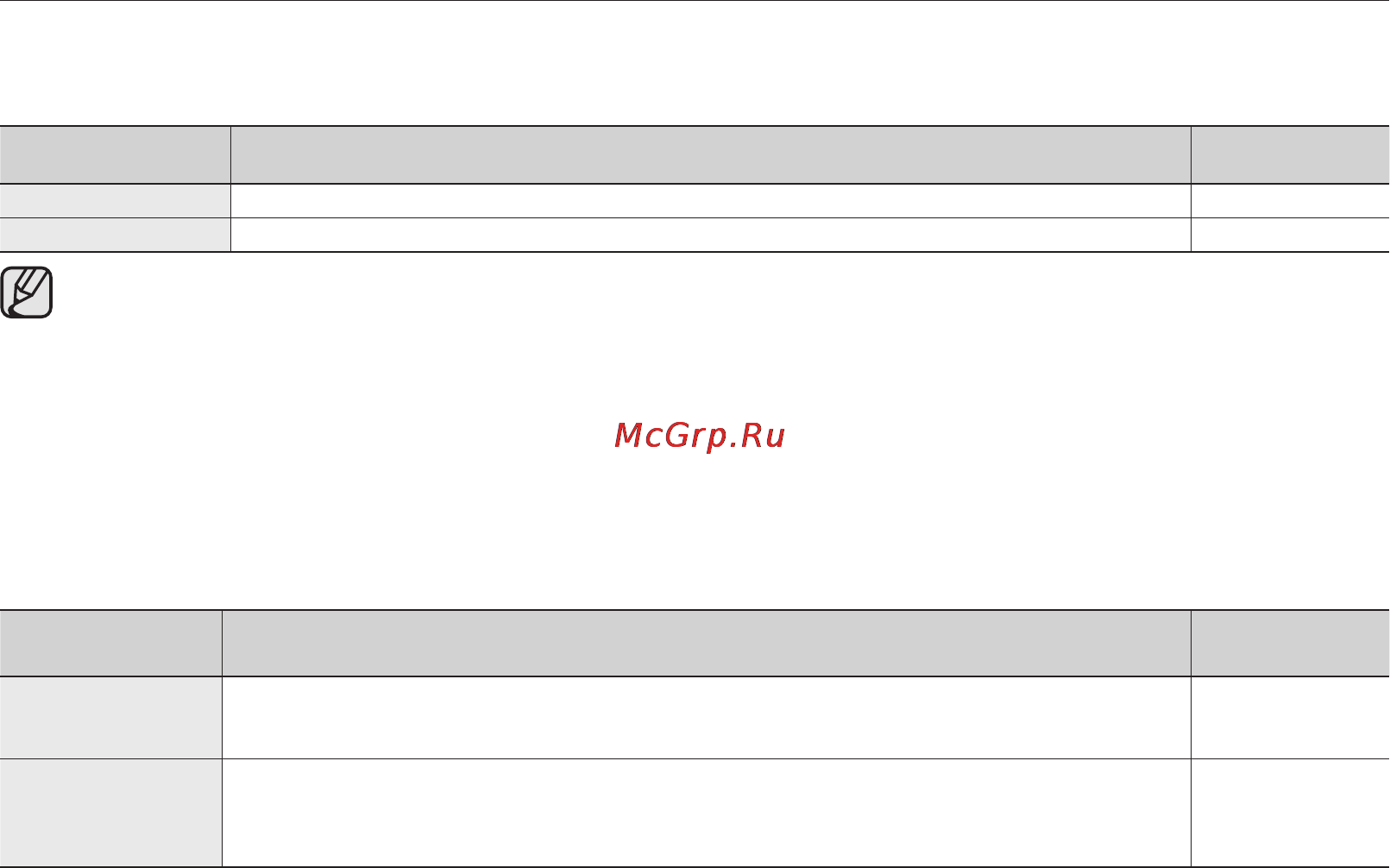 Samsung HMX-H104BP [92/143] Использование элементов меню
