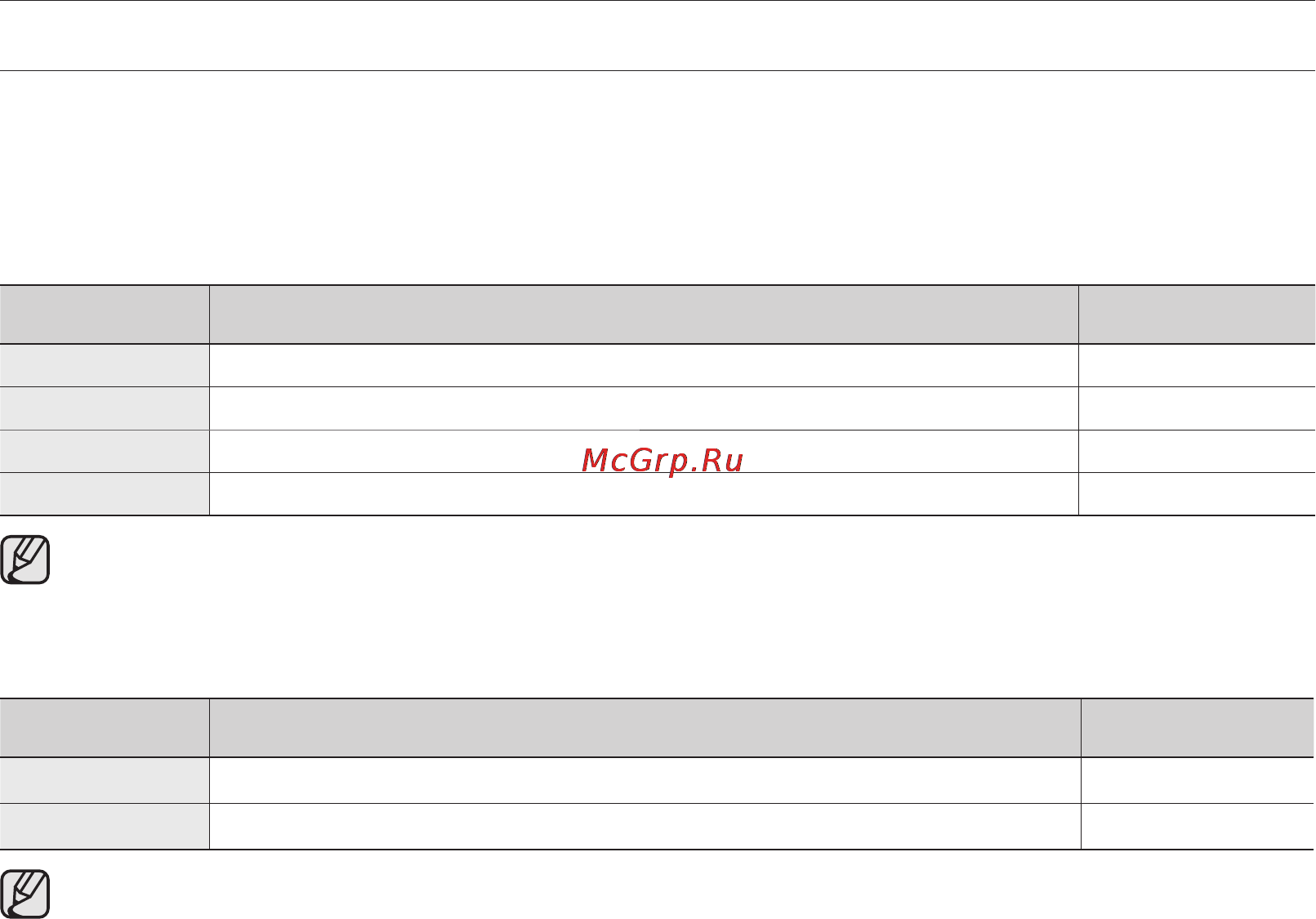 Samsung HMX-H104BP [94/143] Элементы меню настройки