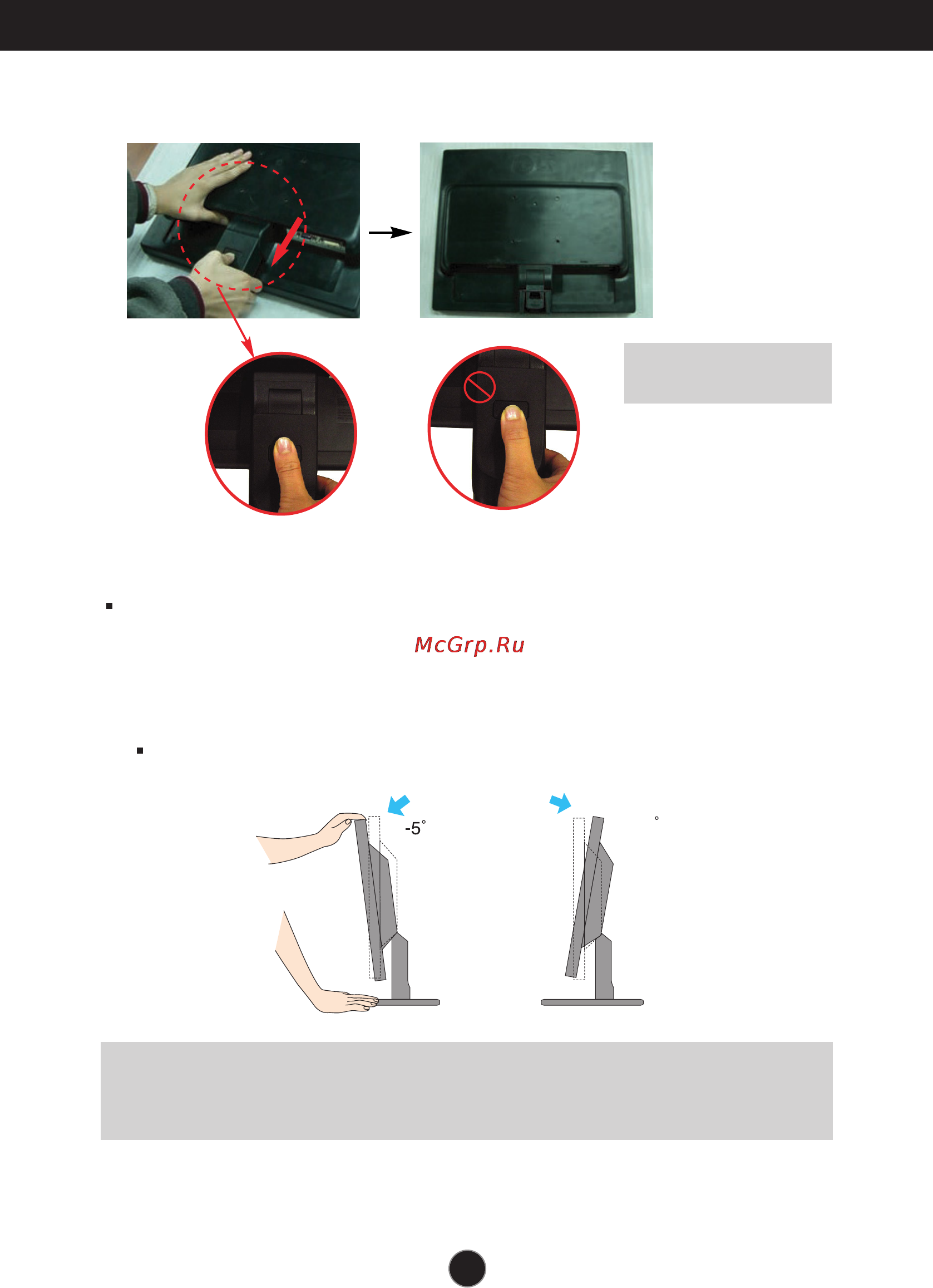 LG L1942T-BF [6/24] Positioning your display