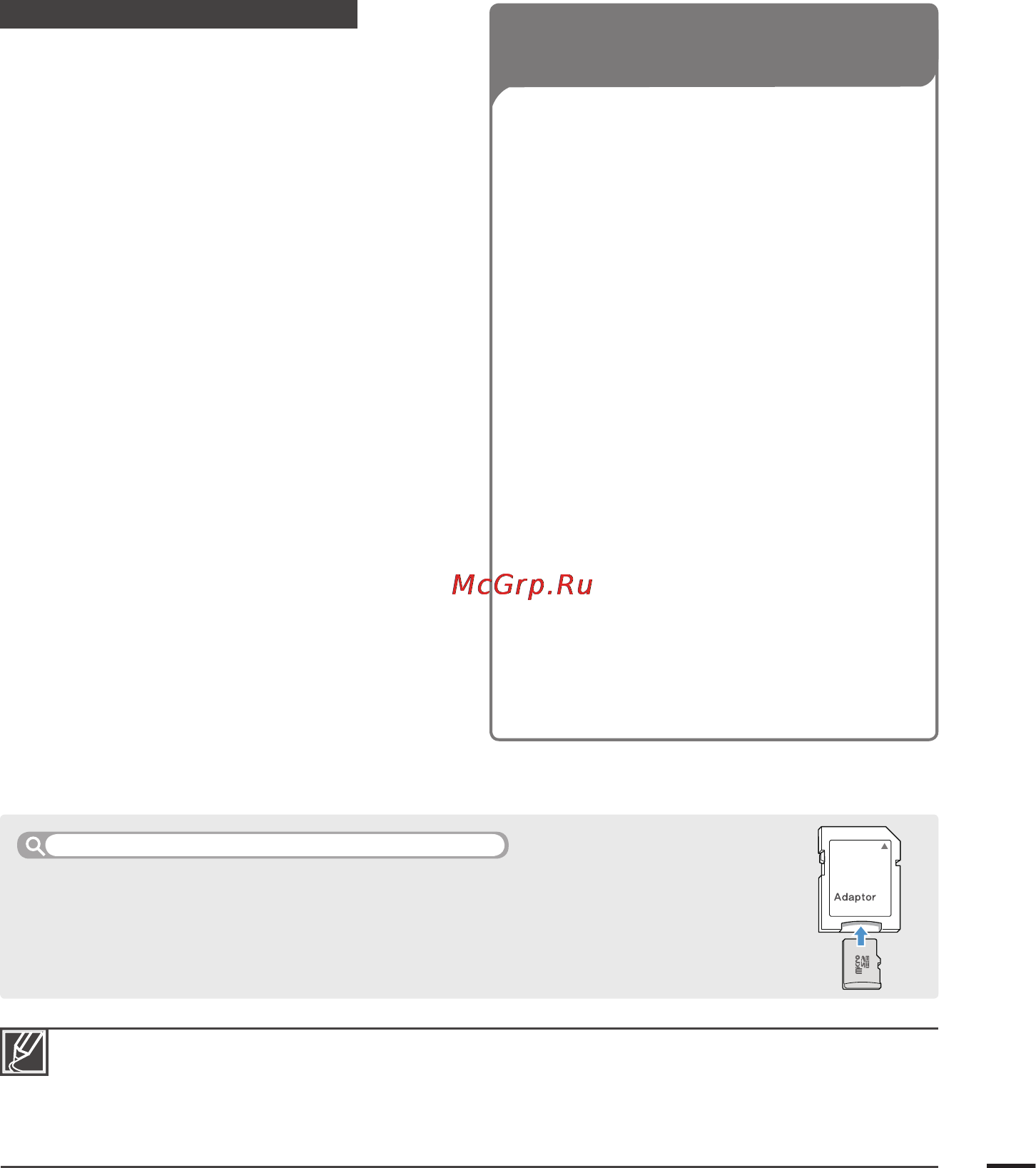 Samsung HMX-E10WP [35/94] В данной видеокамере используются карты памяти типа micro sd micro sdhc для установки карт памяти типа micro sd micro sdhc в компьютер или обычный карт ридер используйте специальный адаптер
