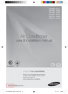 Samsung AQV09KBBN Инструкция по эксплуатации