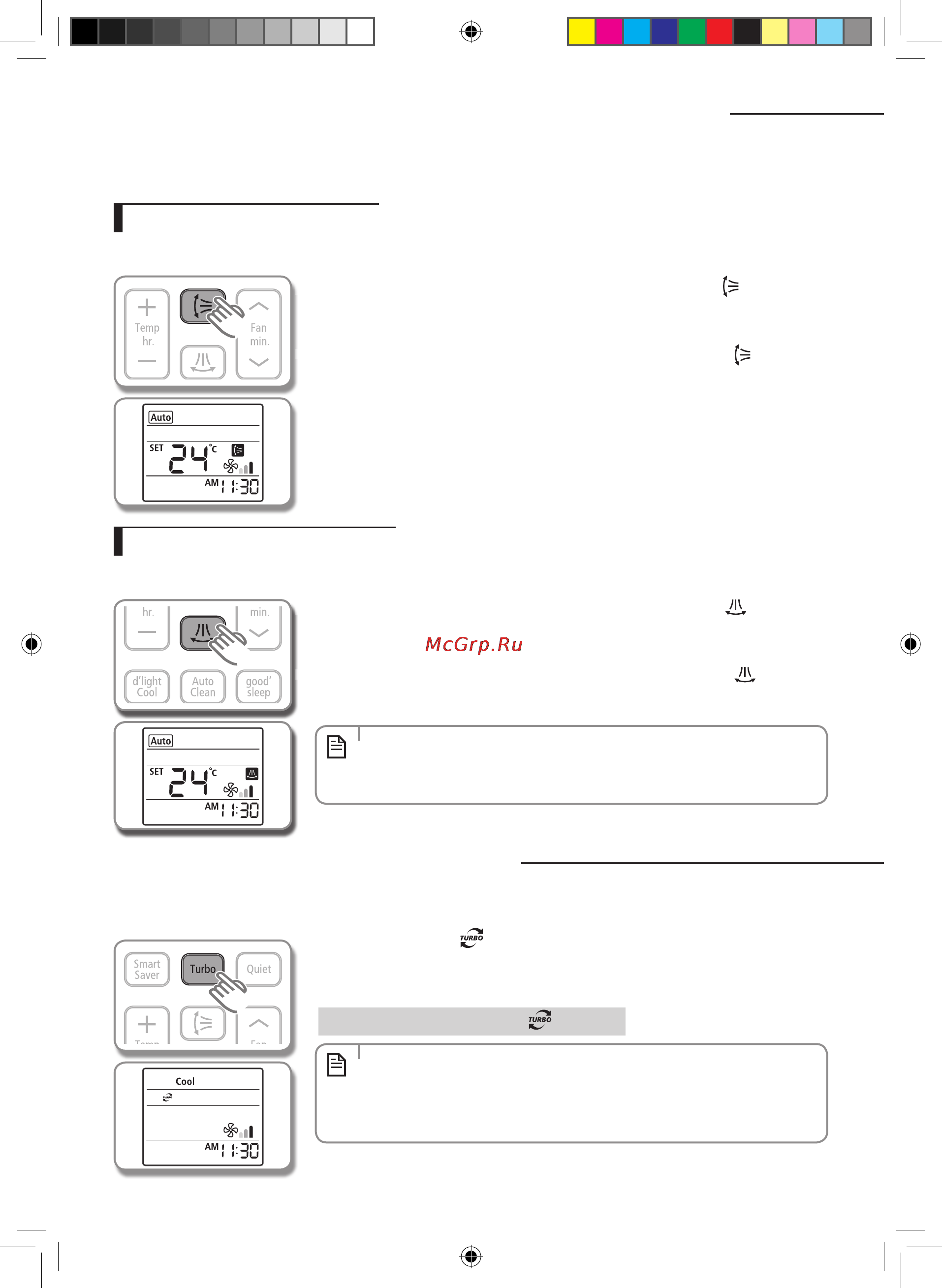 Samsung AQV09KBBNSER [14/45] Использование функции turbo