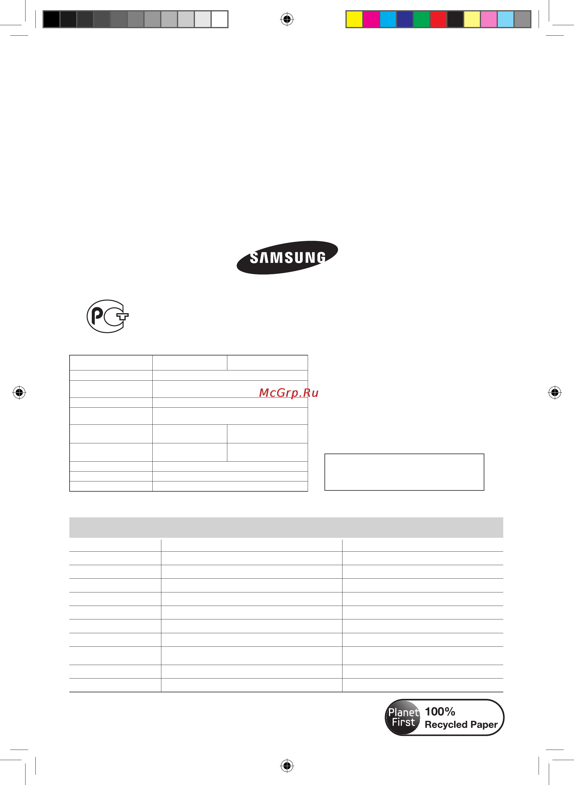 Samsung AQV09KBBN [2/45] У вас есть вопросы или комментарии