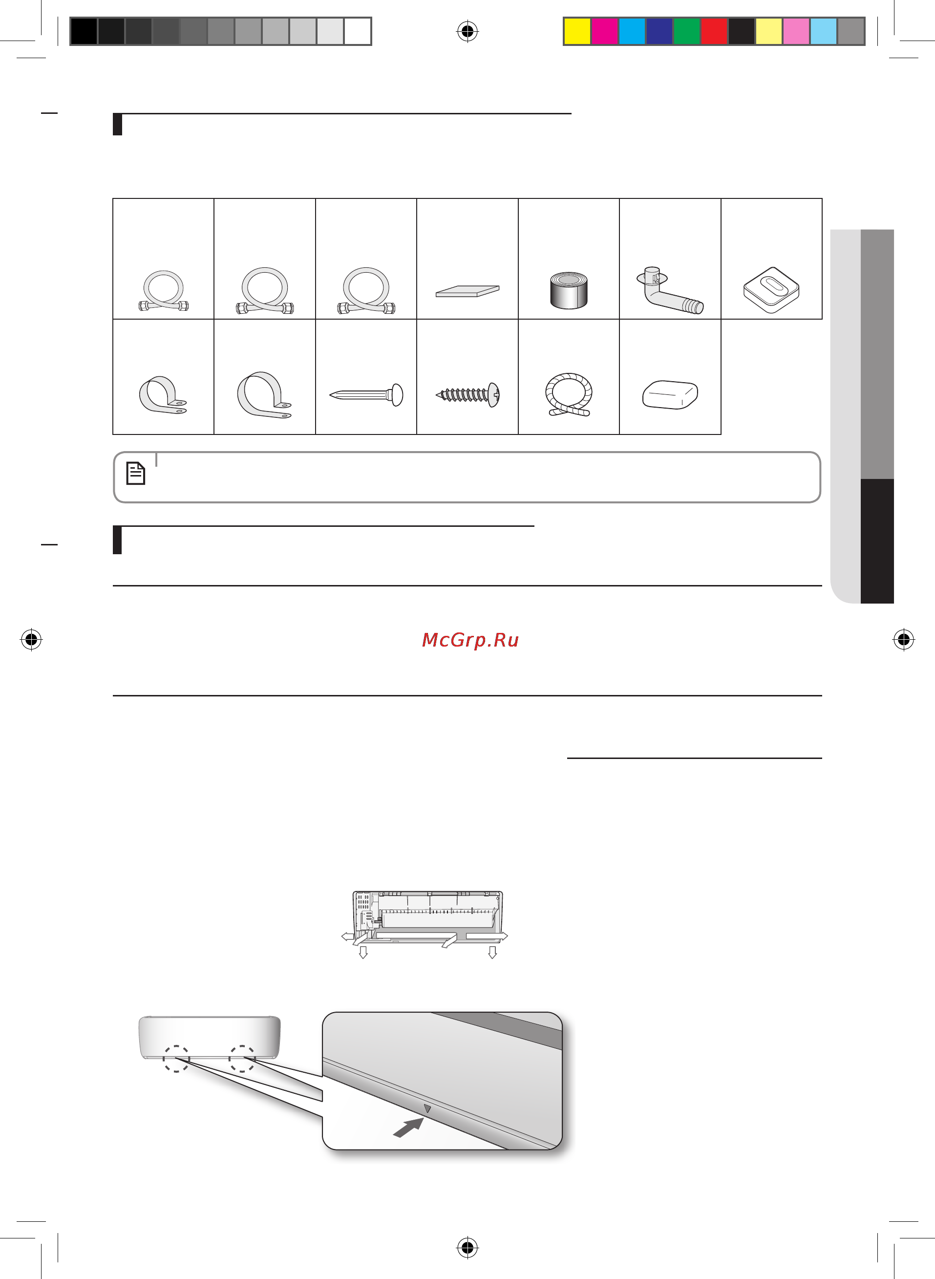 Samsung AQV09KBBNSER [31/45] Крепление монтажной пластины