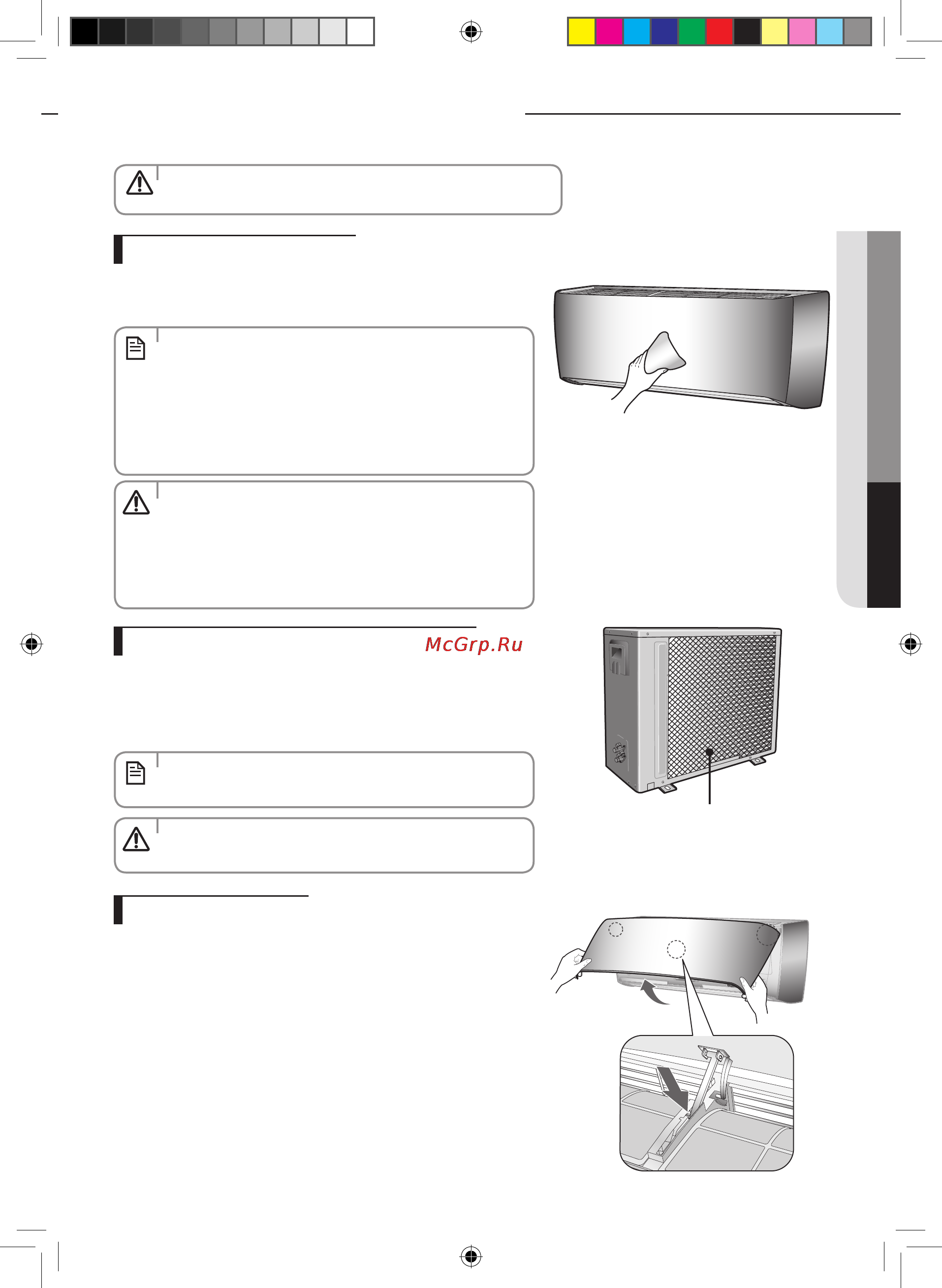 Samsung AQV12KBBN [21/45] Чистка кондиционера воздуха