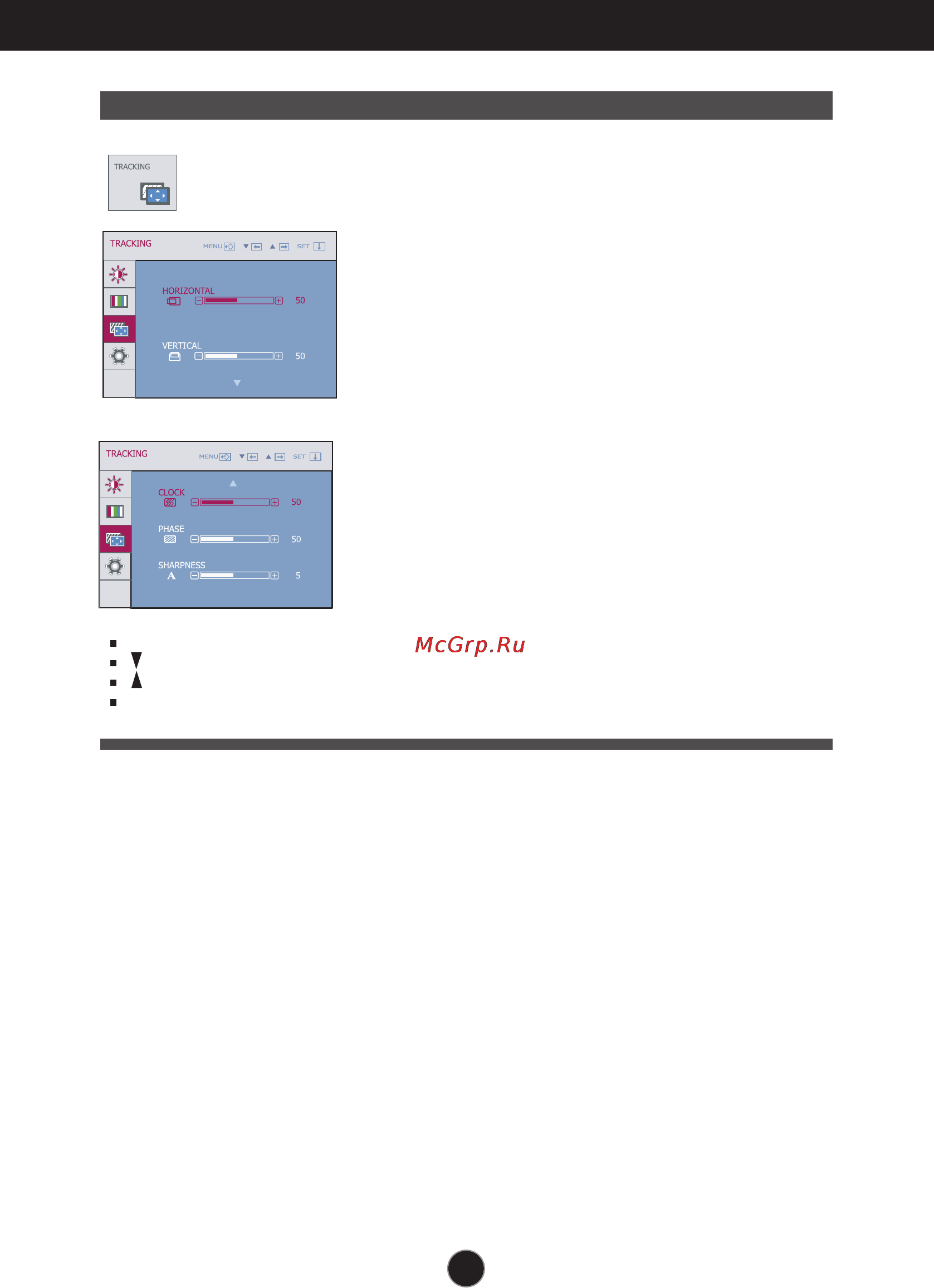 LG L1942TE-BF [15/25] Tracking