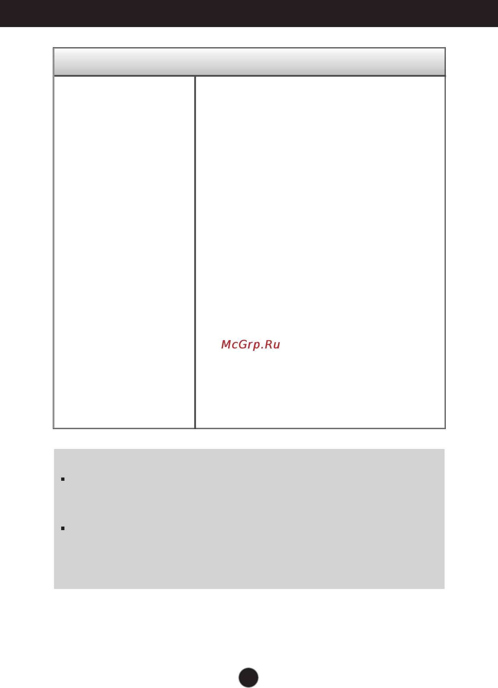 LG L1942TE-BF [19/25] Display image is incorrect