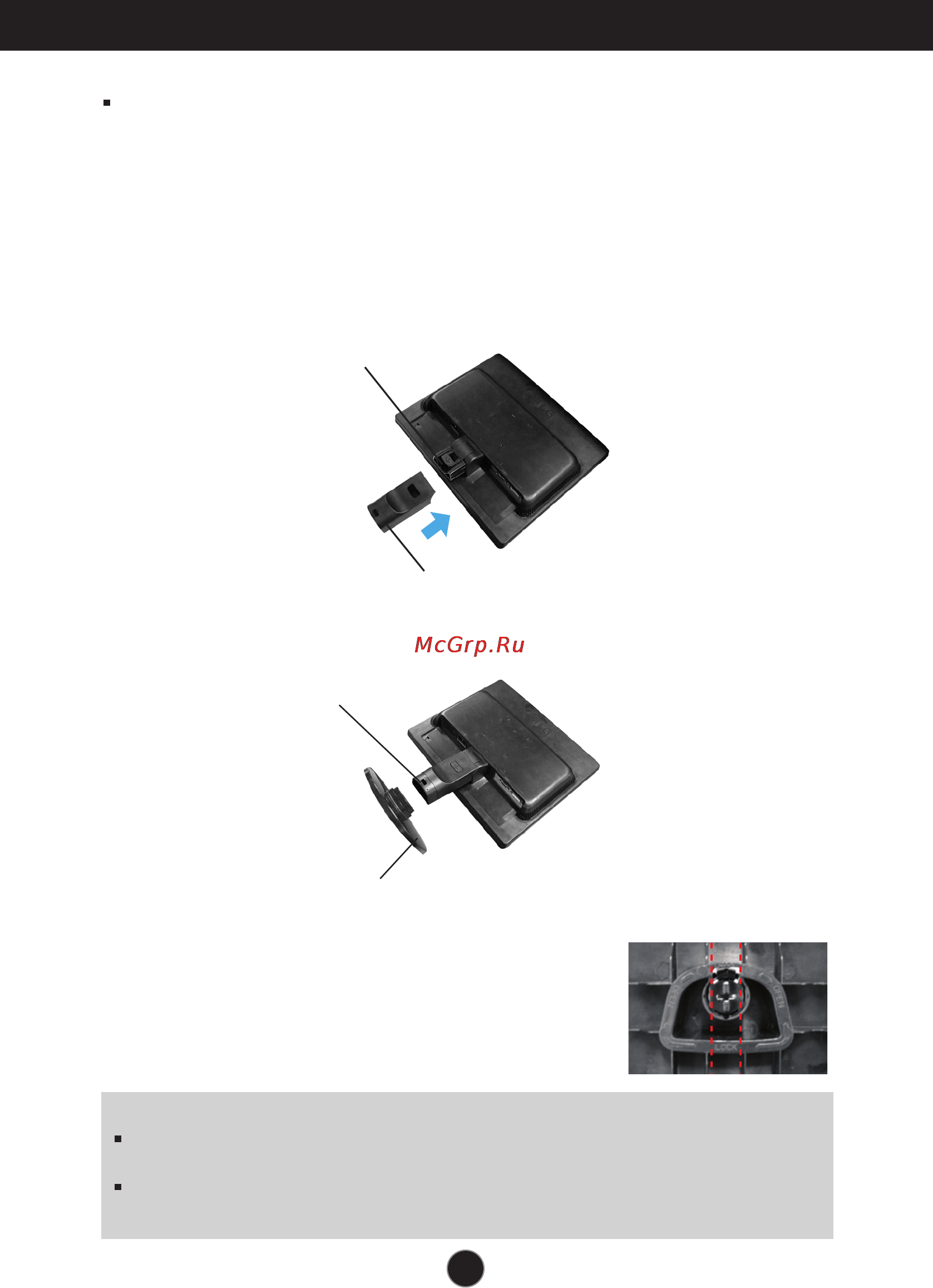 LG L1942TE-BF [5/25] Connecting the stand
