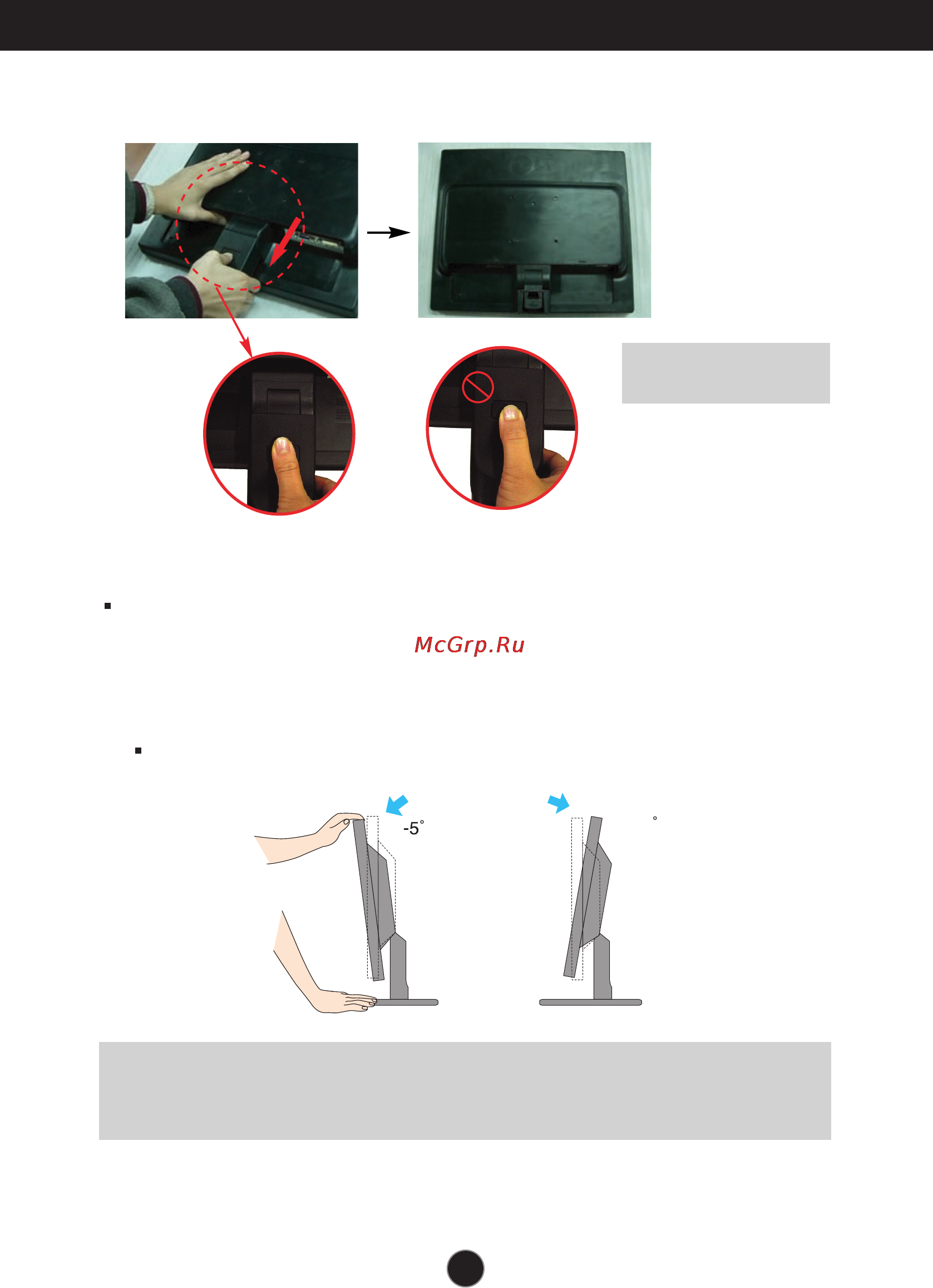 LG L1942TE-BF [7/25] Positioning your display