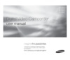 Samsung D391I Инструкция по эксплуатации
