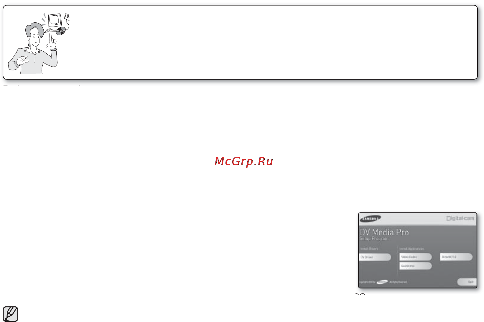 Samsung D391I [101/117] Installing the software dv media pro programme